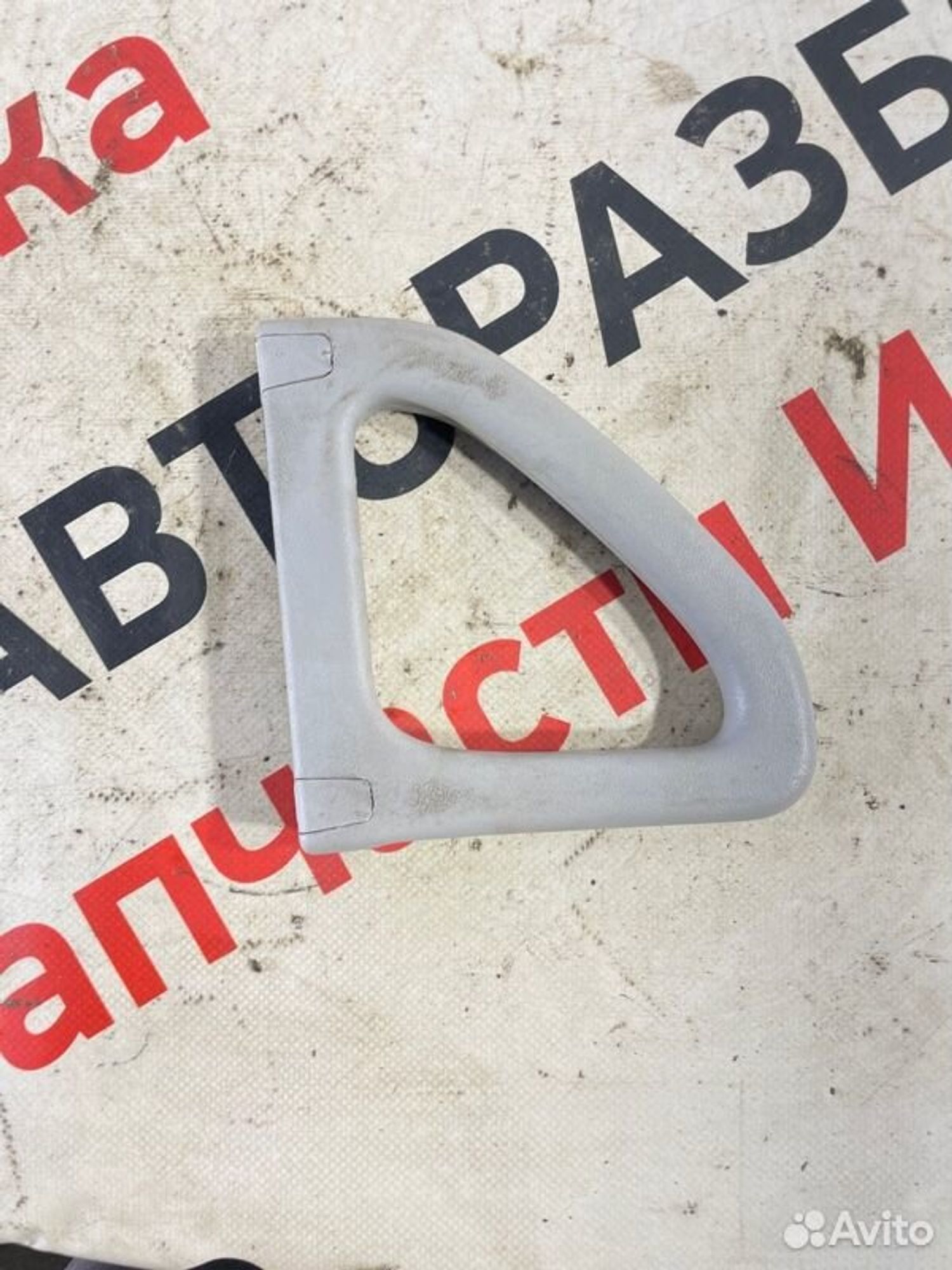 https://gcs.partsauto.market/rn-stockpro.appspot.com/thmbs/afb38d96ab8c9795ecac00e406b21163/746427e8c8a078ebfd4674b6c1706c76/3275952453d18f954a913c24b9df5e18.jpg