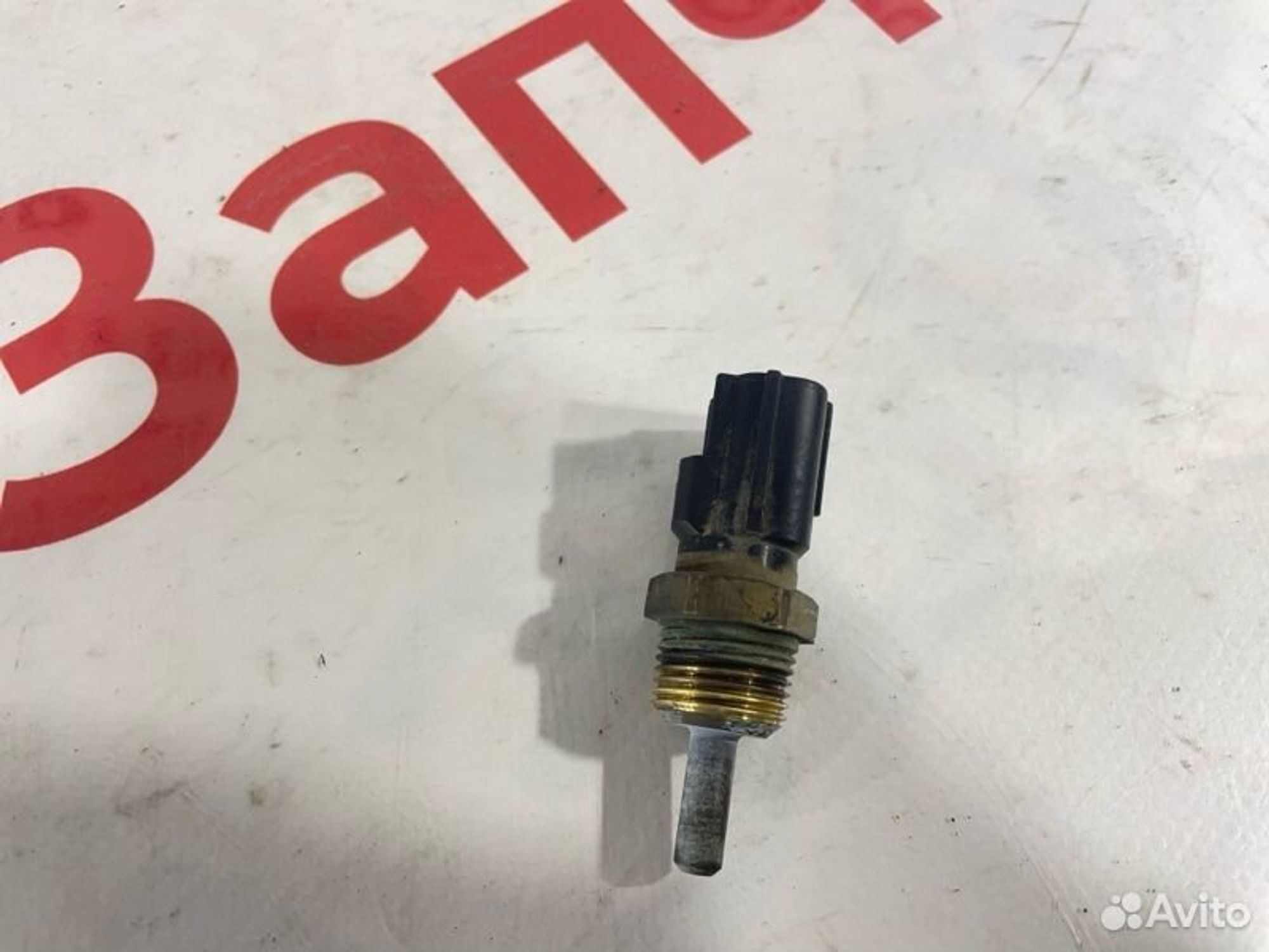 https://gcs.partsauto.market/rn-stockpro.appspot.com/thmbs/afb38d96ab8c9795ecac00e406b21163/747b08bd21a741d8cf77477da1f02207/53cc63fd220adbe446bc181aded367d2.jpg