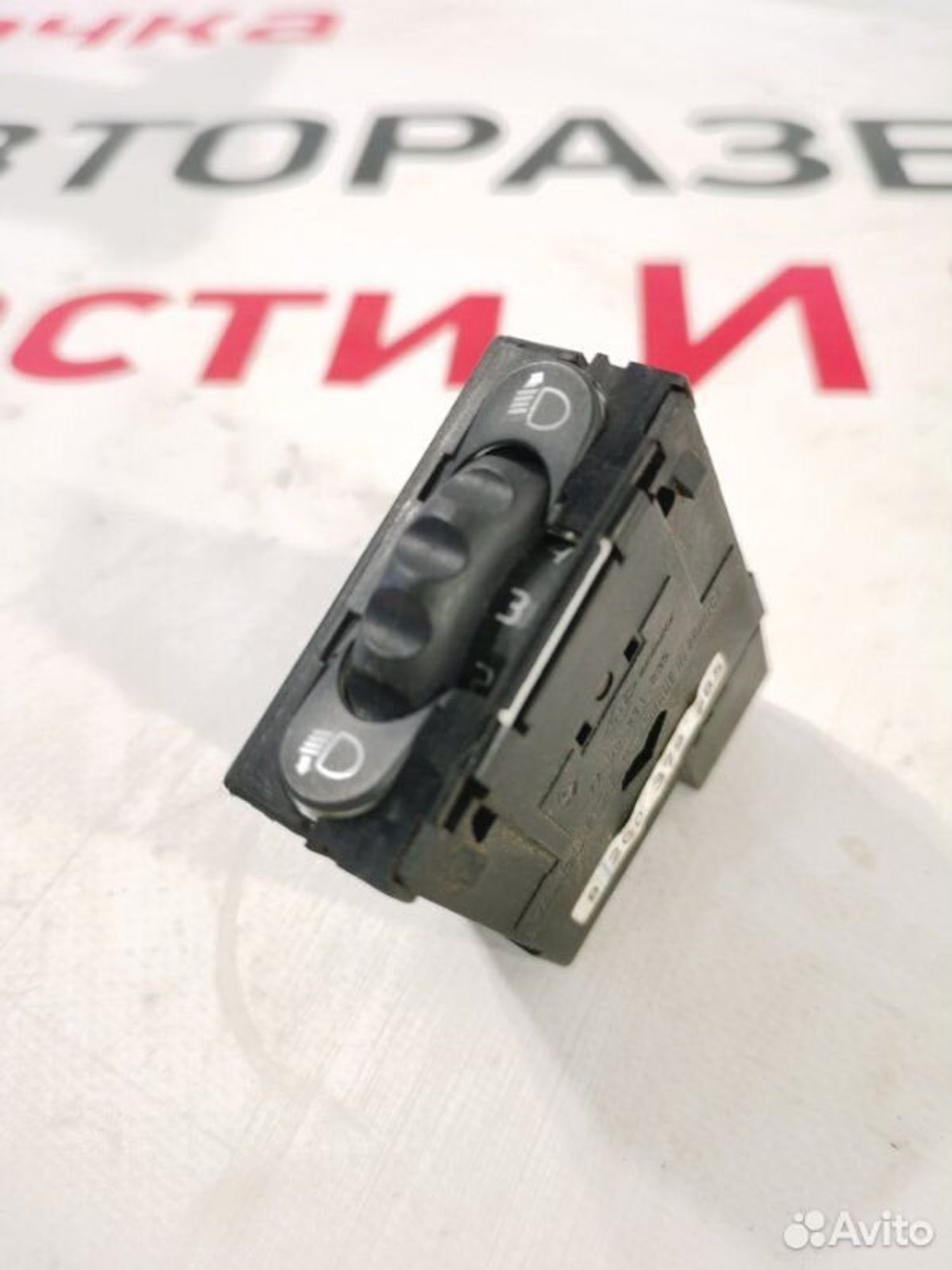 https://gcs.partsauto.market/rn-stockpro.appspot.com/thmbs/afb38d96ab8c9795ecac00e406b21163/748b29b1b2481d853f259ba82874ee11/fa7cc1ccb7d02ae041b03b3a8e21a4eb.jpg