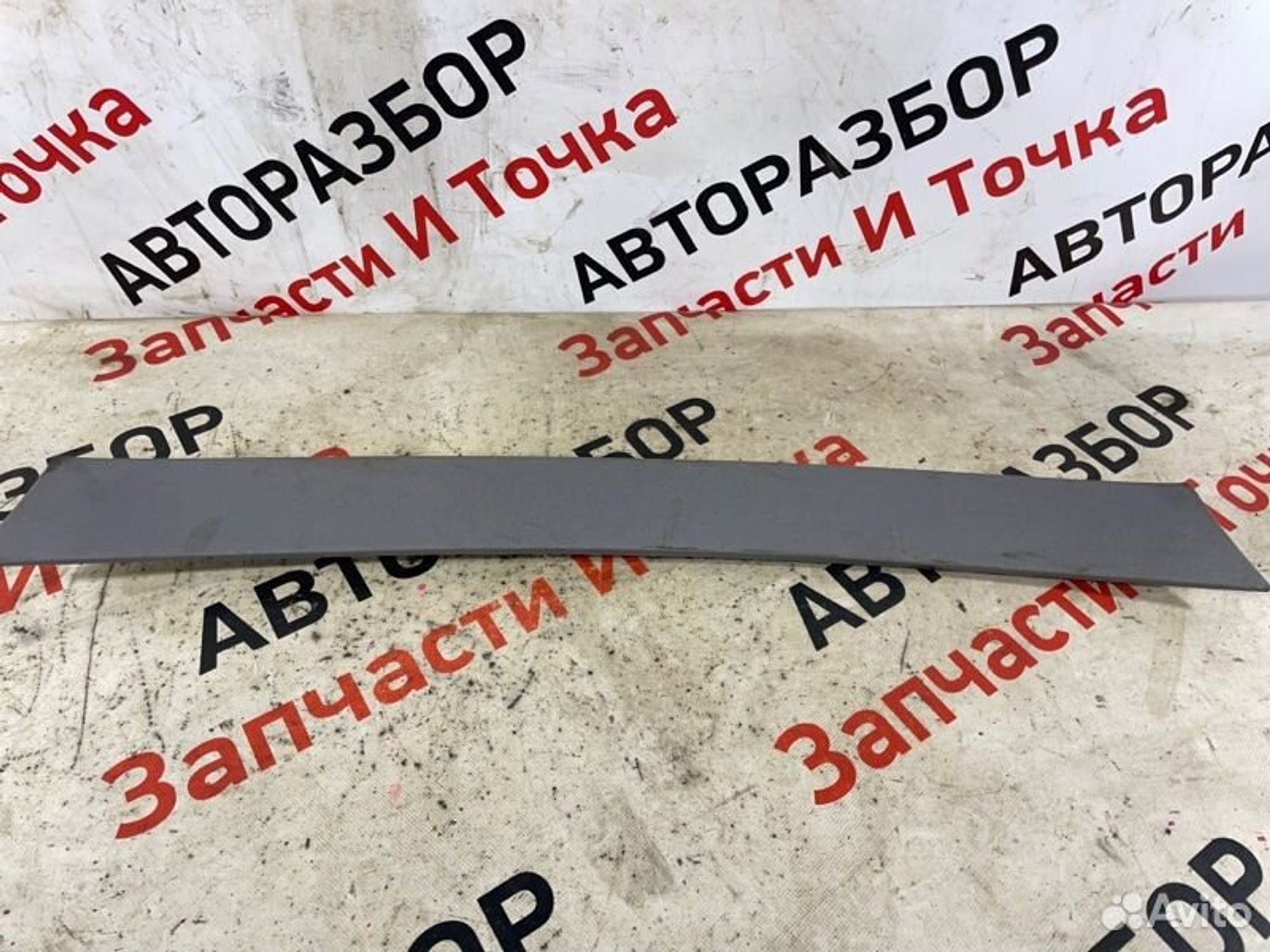 https://gcs.partsauto.market/rn-stockpro.appspot.com/thmbs/afb38d96ab8c9795ecac00e406b21163/74c40fb1d85e09557bfa3c0b5e93710e/18012a34405d96f62a0ee6a1aa4a1d6f.jpg