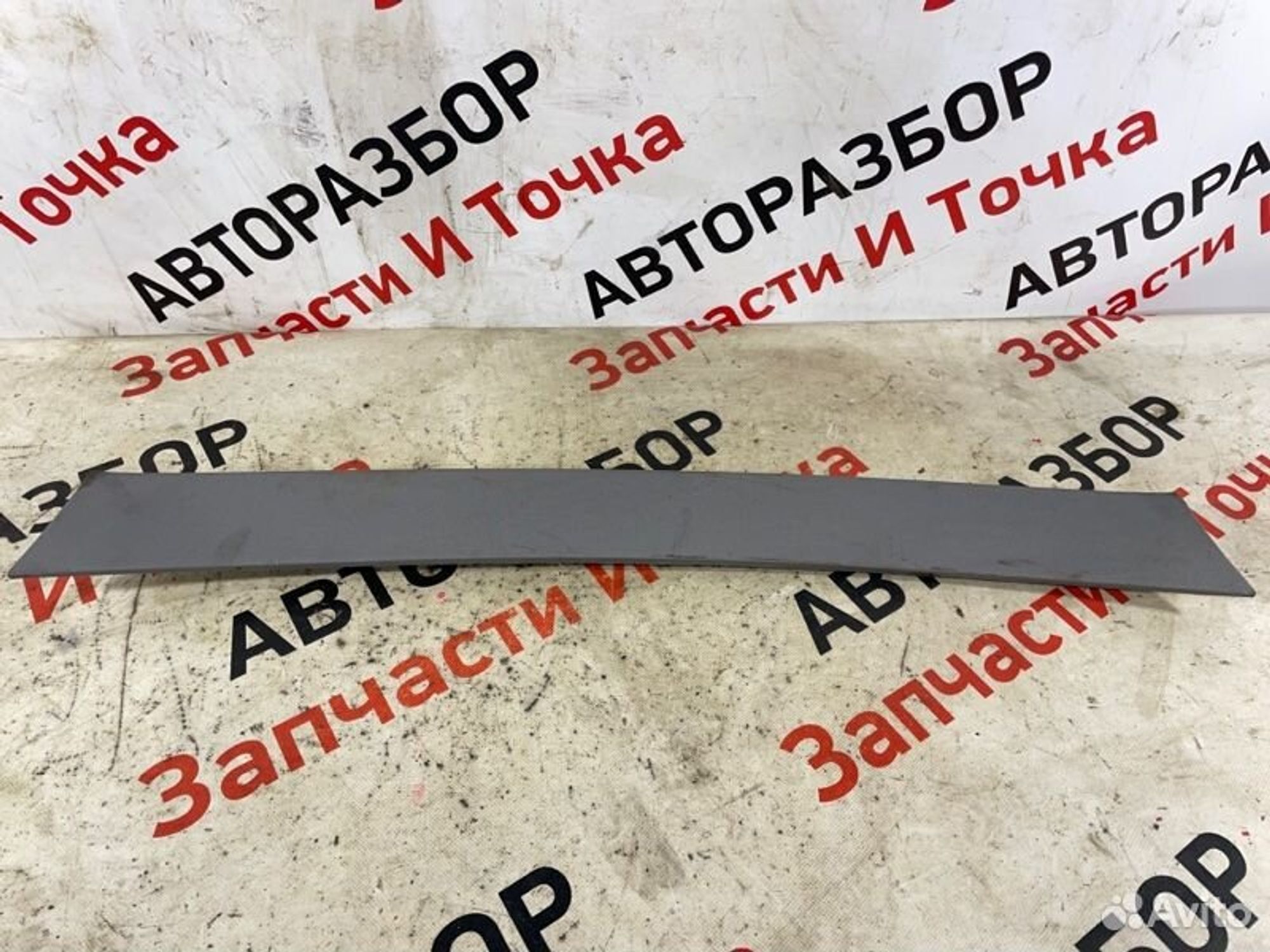 https://gcs.partsauto.market/rn-stockpro.appspot.com/thmbs/afb38d96ab8c9795ecac00e406b21163/74c40fb1d85e09557bfa3c0b5e93710e/4f4f833beacd9ff75a19642f3be913e5.jpg