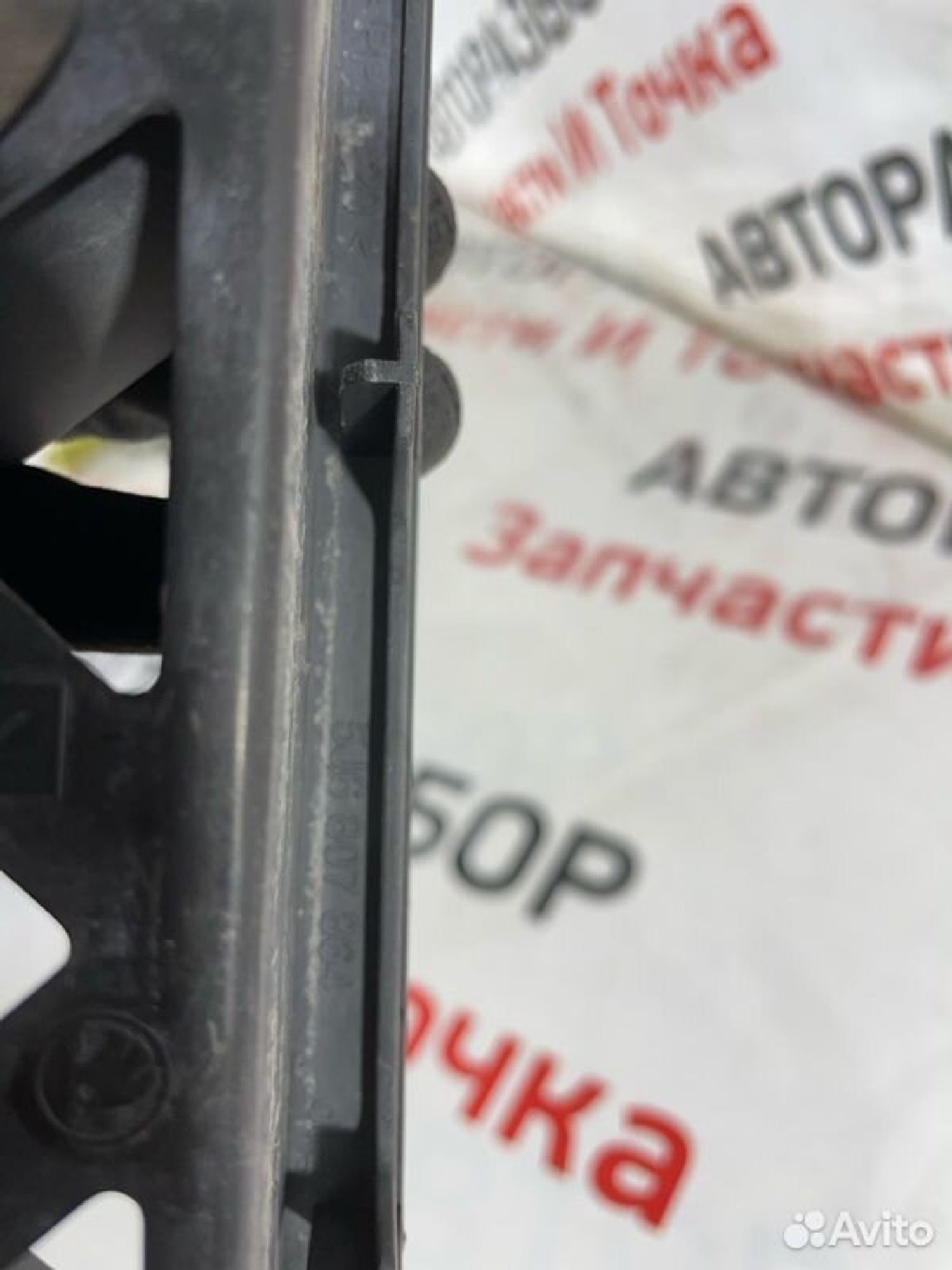 https://gcs.partsauto.market/rn-stockpro.appspot.com/thmbs/afb38d96ab8c9795ecac00e406b21163/74f5a7e7c2ab258c1c775c77821d2254/15c5d52514f0506bb8086a4d4546fe85.jpg