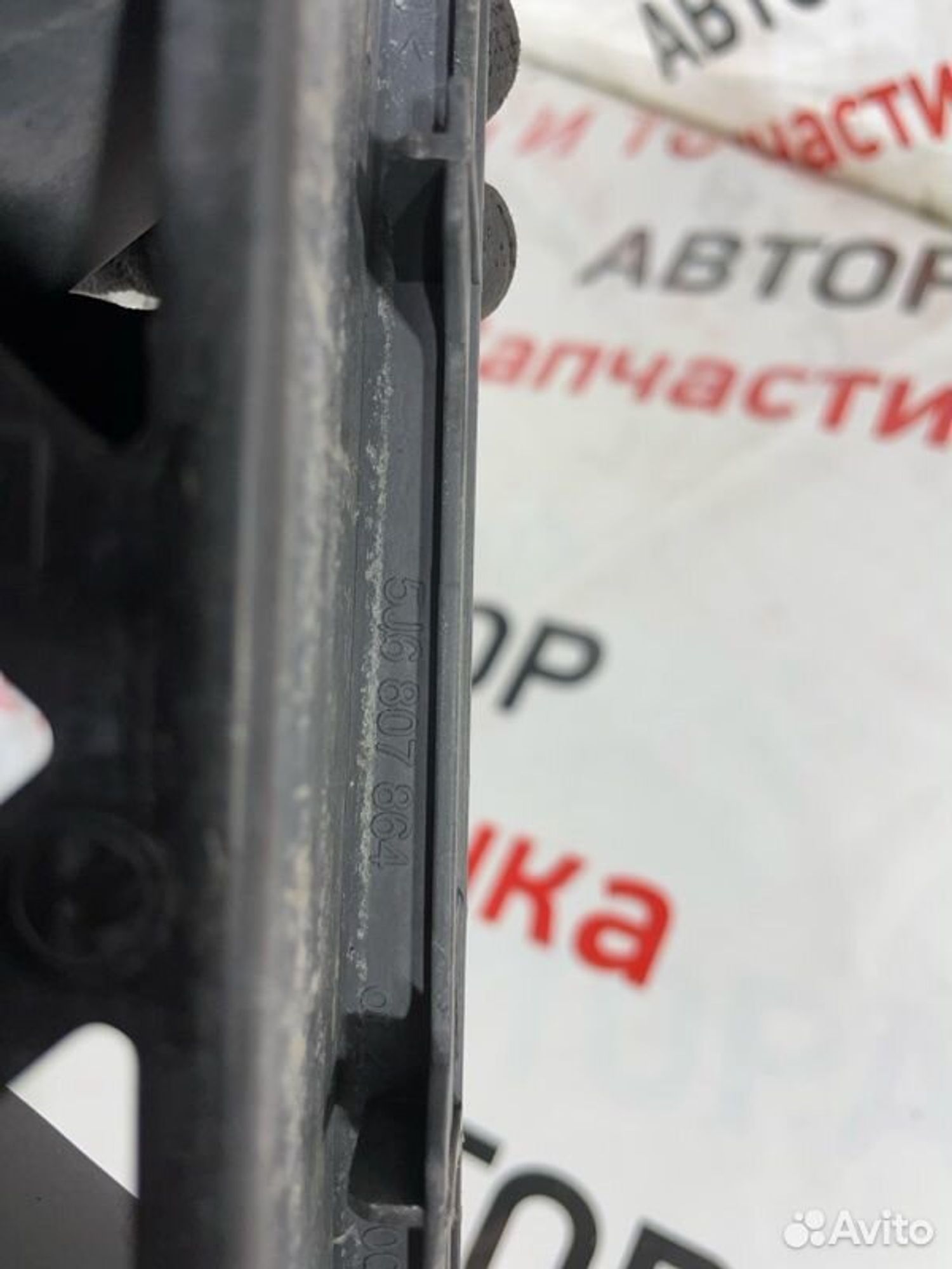 https://gcs.partsauto.market/rn-stockpro.appspot.com/thmbs/afb38d96ab8c9795ecac00e406b21163/74f5a7e7c2ab258c1c775c77821d2254/8e58573fc7ade7483249ec962e7bd21c.jpg