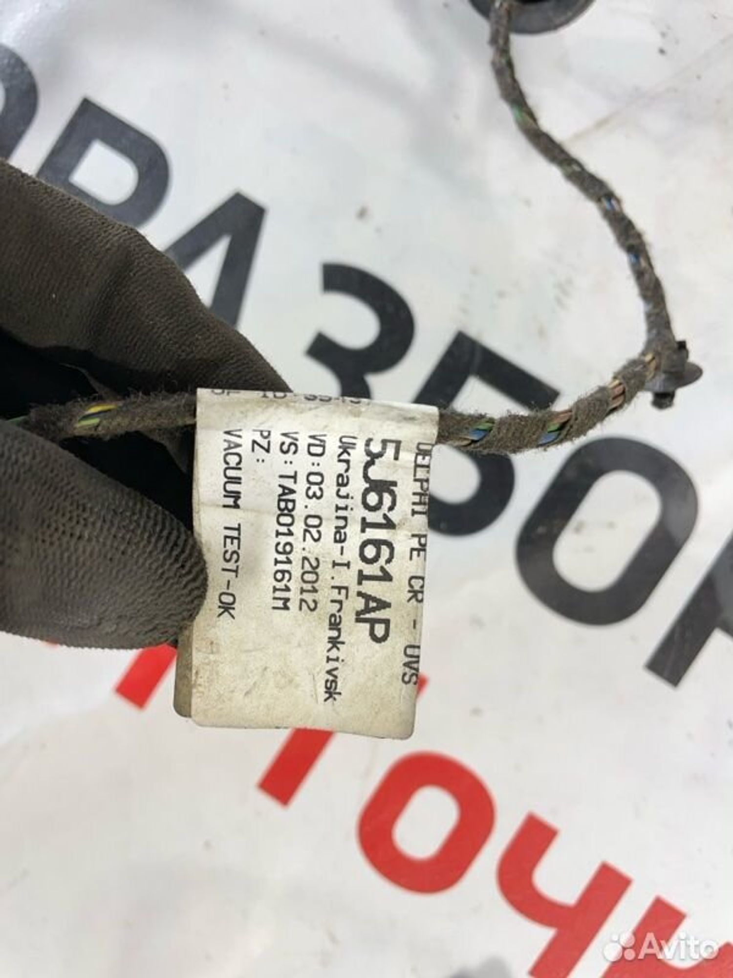 https://gcs.partsauto.market/rn-stockpro.appspot.com/thmbs/afb38d96ab8c9795ecac00e406b21163/752feca35e9acb9e76a380ebf4315341/eca2f34983788453a5fc3e575f6052f6.jpg