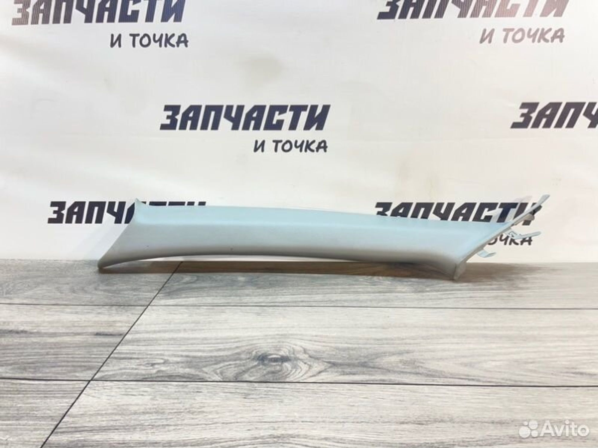 https://gcs.partsauto.market/rn-stockpro.appspot.com/thmbs/afb38d96ab8c9795ecac00e406b21163/7541426997b60fb0532a364427a85816/8024095a101988e966a30793646a8f96.jpg