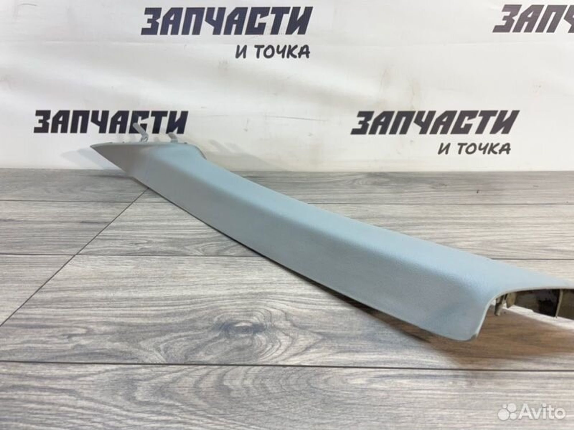 https://gcs.partsauto.market/rn-stockpro.appspot.com/thmbs/afb38d96ab8c9795ecac00e406b21163/7541426997b60fb0532a364427a85816/8d5ea81ec2a01d0dcc20bc6d14a706c6.jpg