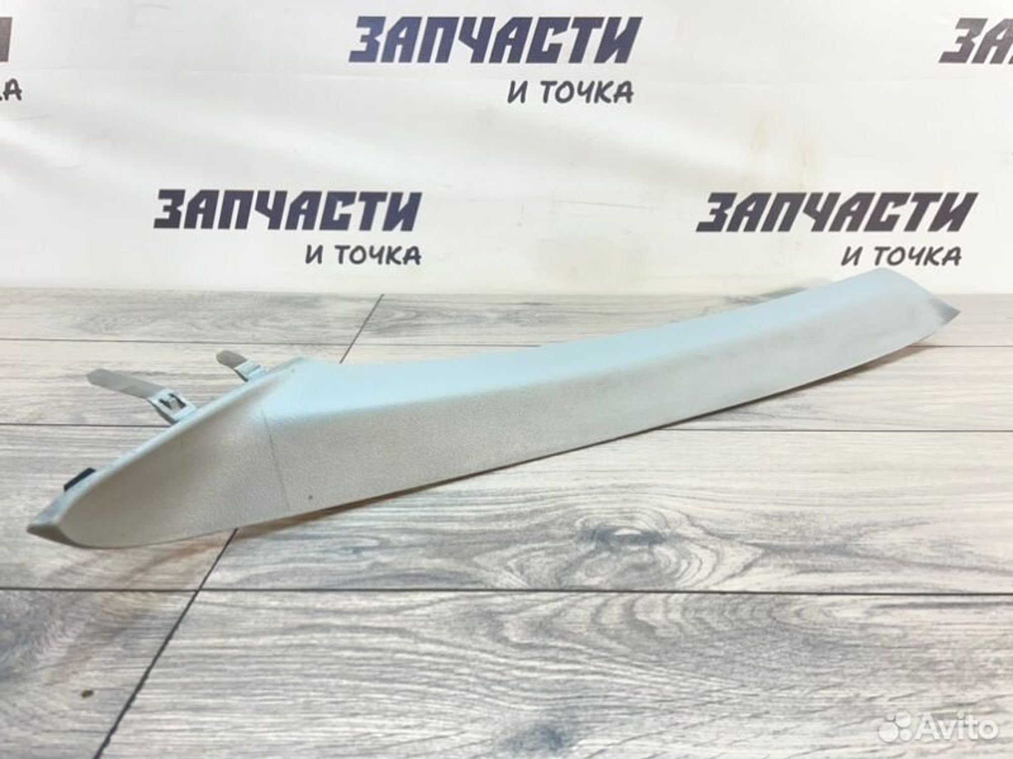 https://gcs.partsauto.market/rn-stockpro.appspot.com/thmbs/afb38d96ab8c9795ecac00e406b21163/7541426997b60fb0532a364427a85816/fa295133b96806055f46c42eae2abaf6.jpg