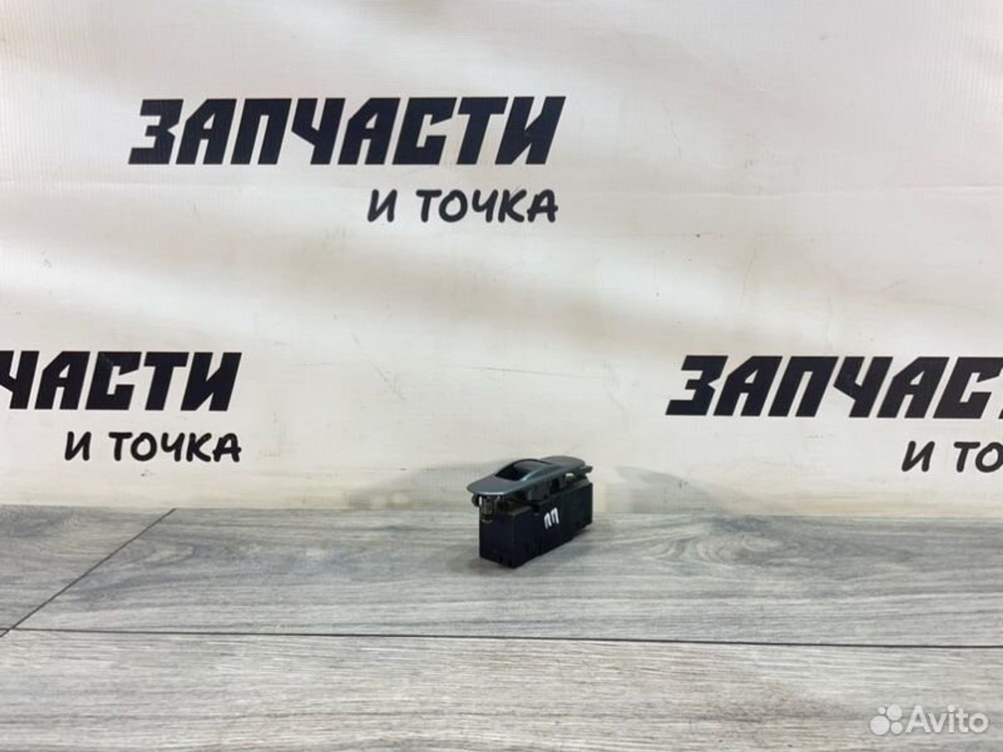 https://gcs.partsauto.market/rn-stockpro.appspot.com/thmbs/afb38d96ab8c9795ecac00e406b21163/75b9b0a147f26c1e2ec5adb7973cba27/849d936f9ac7d733ff23eb1551727130.jpg