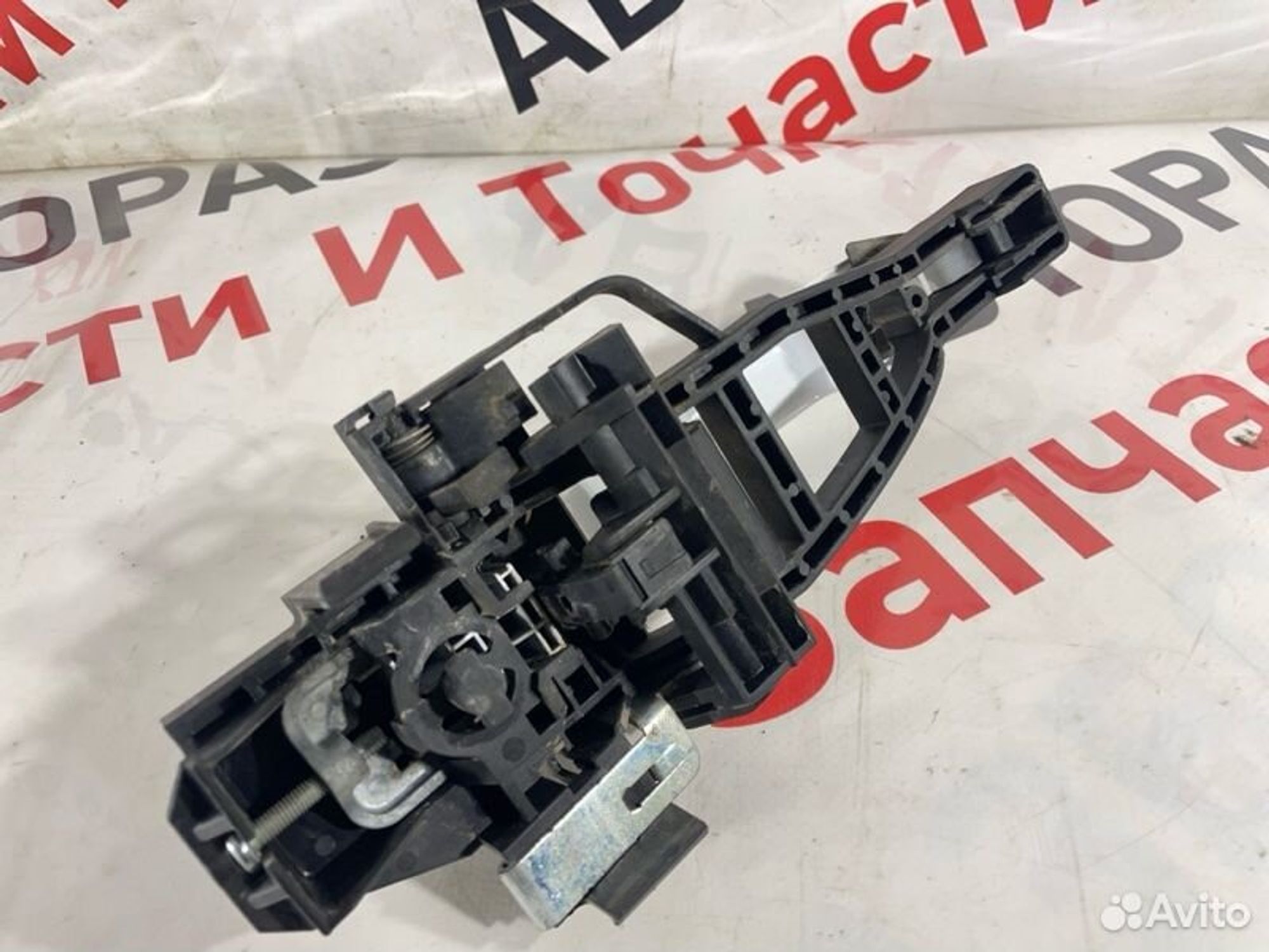 https://gcs.partsauto.market/rn-stockpro.appspot.com/thmbs/afb38d96ab8c9795ecac00e406b21163/75cd6efa7050055e0df88f5078a67980/d76b50879e1eca802ba96e28464d0605.jpg