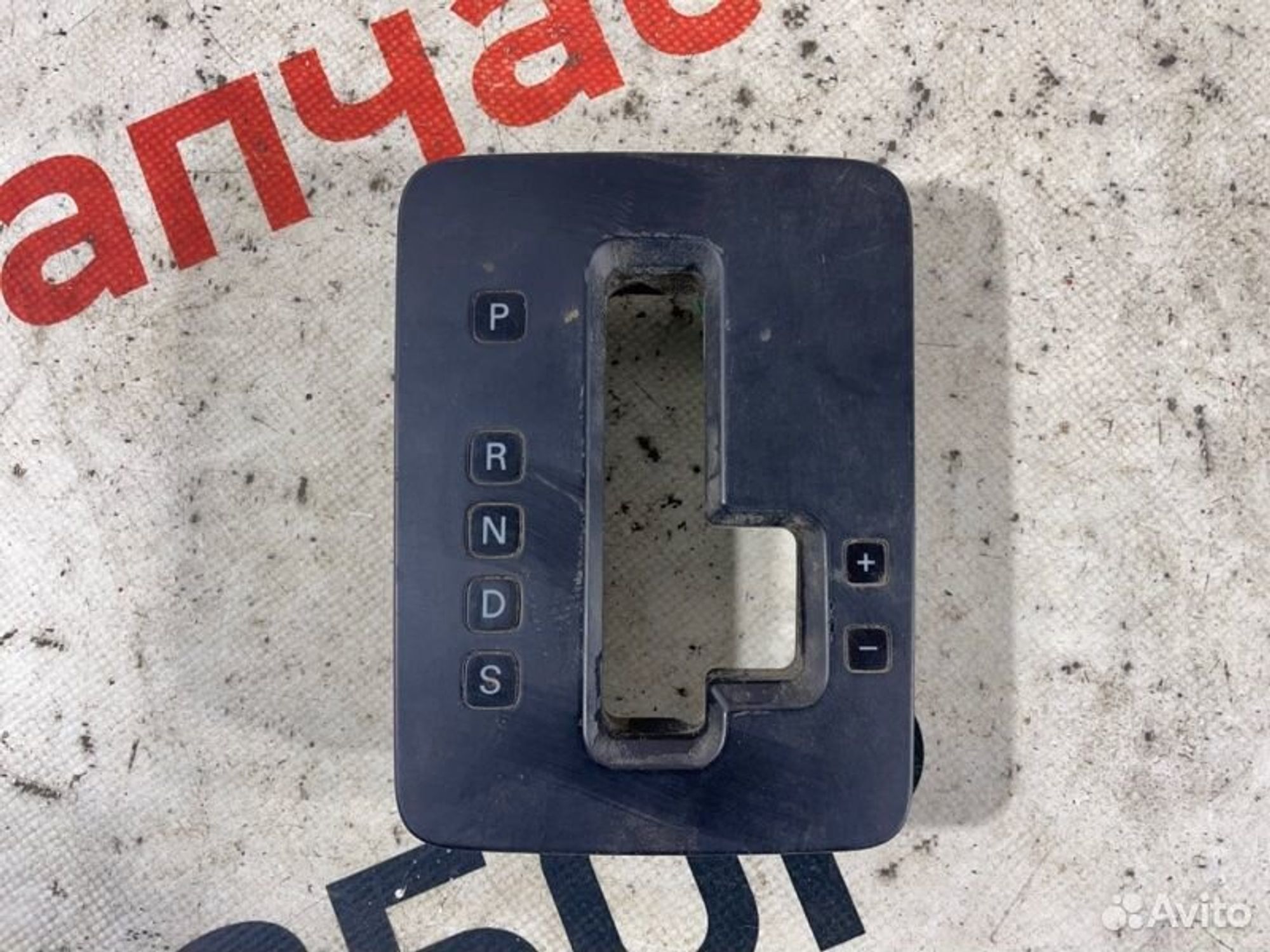 https://gcs.partsauto.market/rn-stockpro.appspot.com/thmbs/afb38d96ab8c9795ecac00e406b21163/75d9a7eb360a9c8320ce93821cfd8c97/21702f19855bccc1200b85b206c13867.jpg