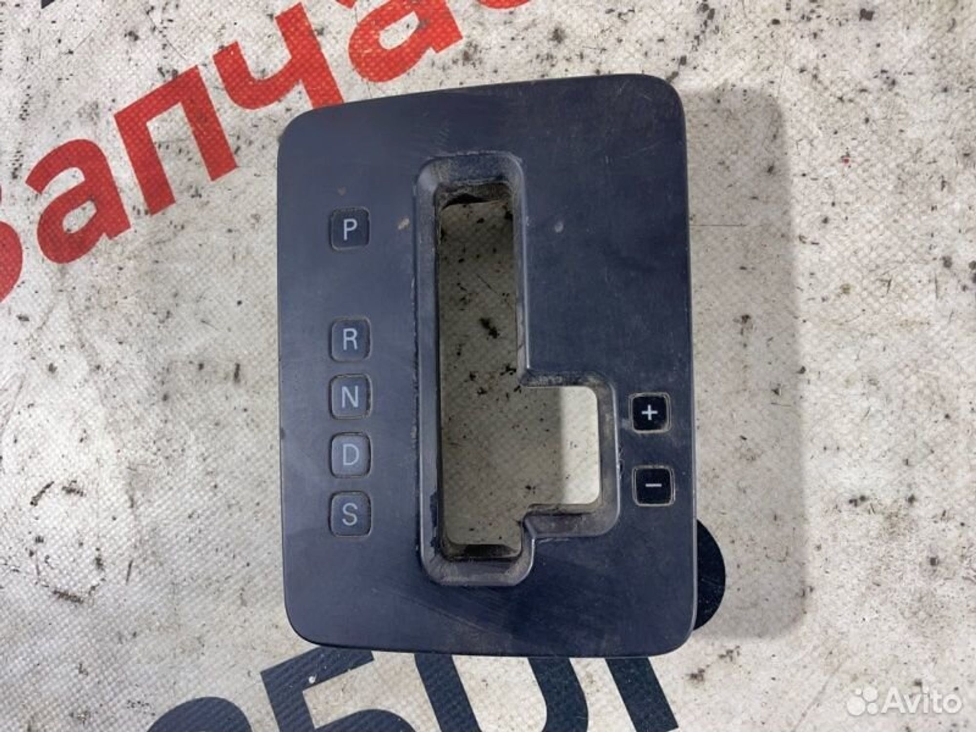 https://gcs.partsauto.market/rn-stockpro.appspot.com/thmbs/afb38d96ab8c9795ecac00e406b21163/75d9a7eb360a9c8320ce93821cfd8c97/fc277073f3d90c1d4a233f77afdf3788.jpg