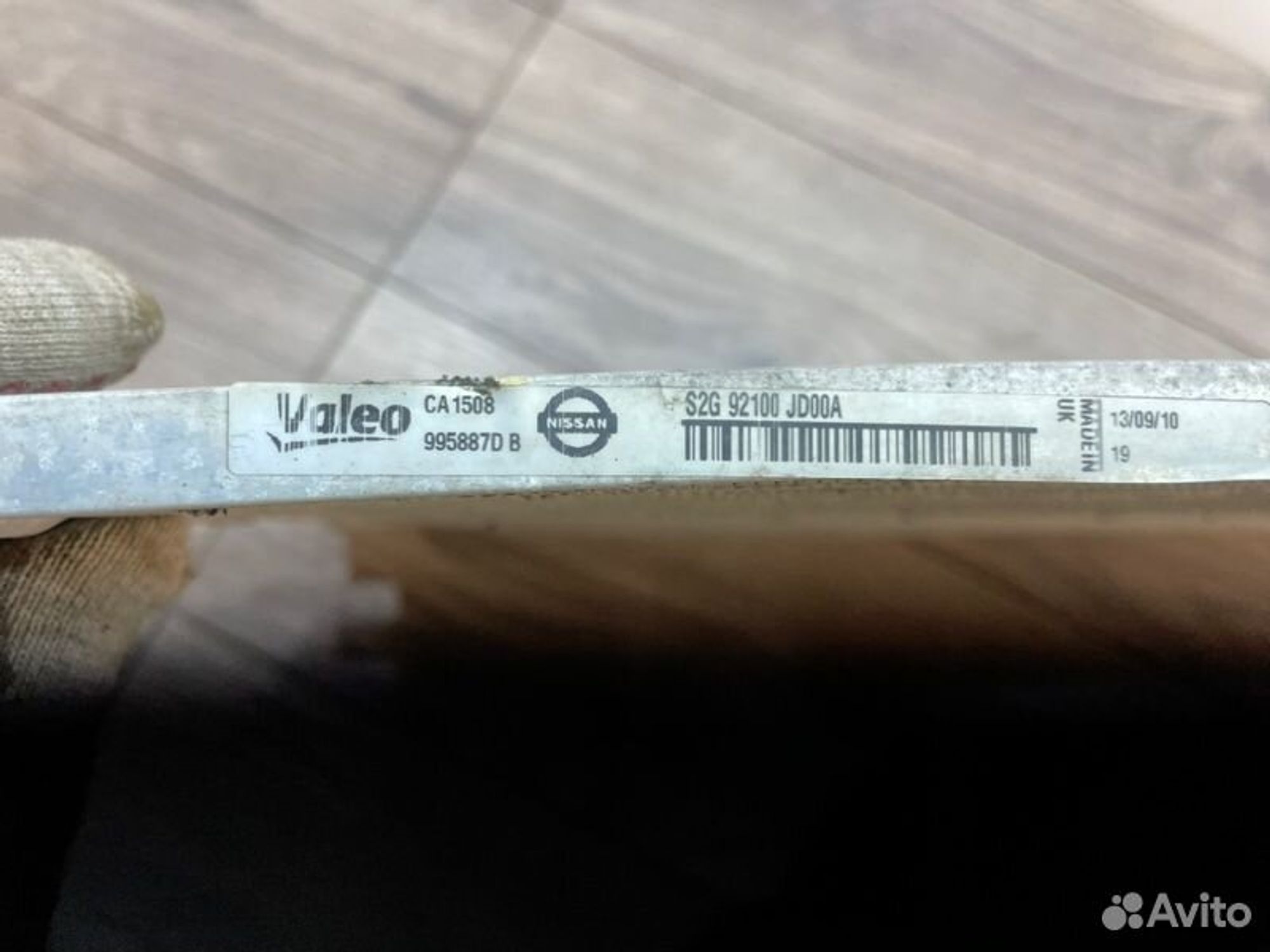 https://gcs.partsauto.market/rn-stockpro.appspot.com/thmbs/afb38d96ab8c9795ecac00e406b21163/76049c629c3f1d7f72e918b7af8d30ea/94c90ca55b8921d93859ac9fedd87e3b.jpg