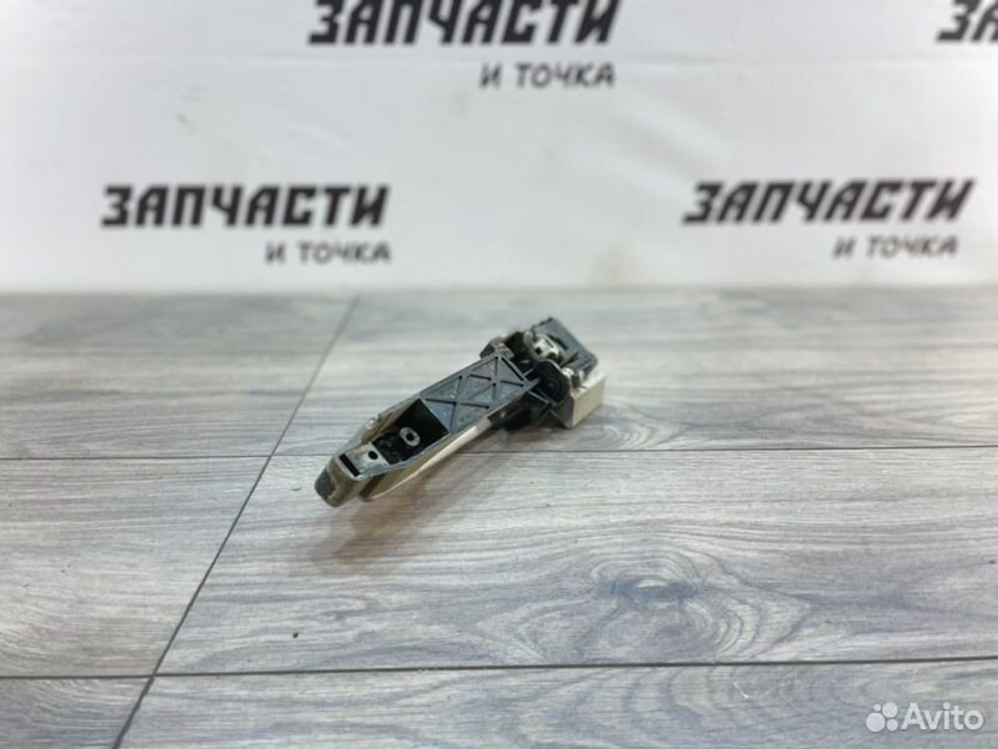 https://gcs.partsauto.market/rn-stockpro.appspot.com/thmbs/afb38d96ab8c9795ecac00e406b21163/760db36bb23fec22962250397d2e964f/d7062e52c0d0191a59136e8e2ca8f753.jpg