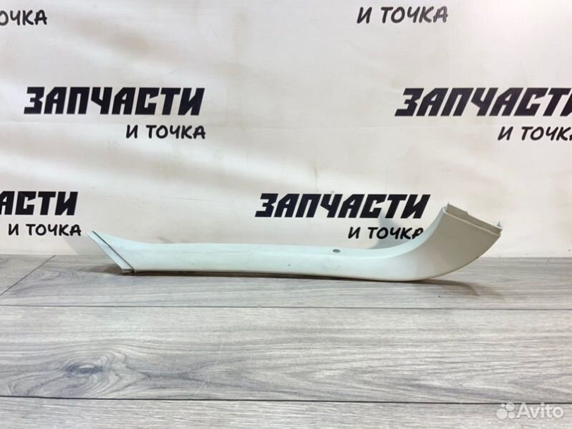 https://gcs.partsauto.market/rn-stockpro.appspot.com/thmbs/afb38d96ab8c9795ecac00e406b21163/76441bf322bb9a0d22f0897d03f1e717/5dbc969f93530439d6b84220903a1b6e.jpg