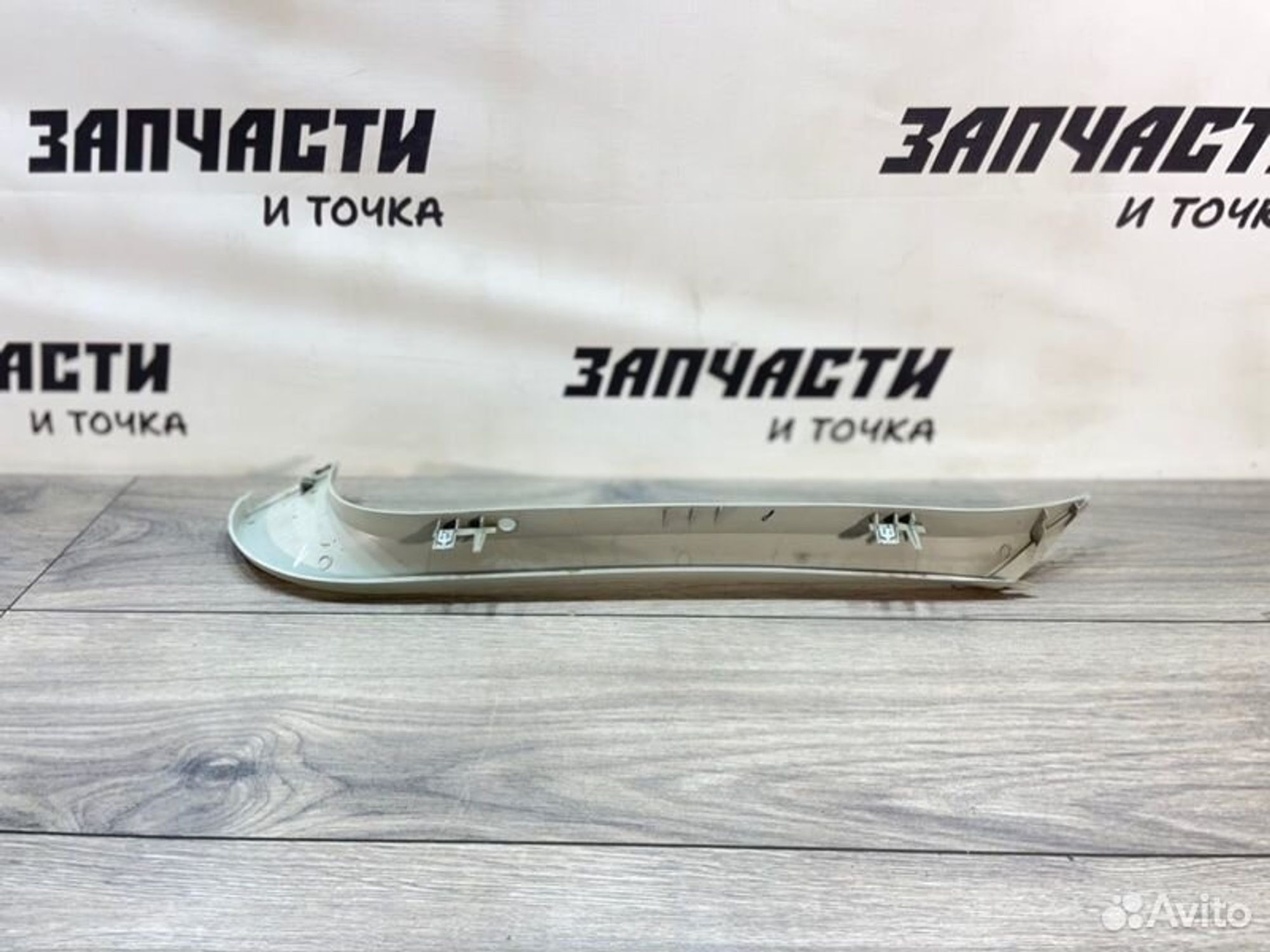 https://gcs.partsauto.market/rn-stockpro.appspot.com/thmbs/afb38d96ab8c9795ecac00e406b21163/76441bf322bb9a0d22f0897d03f1e717/dd5beeffb5373680761a958f527f664e.jpg