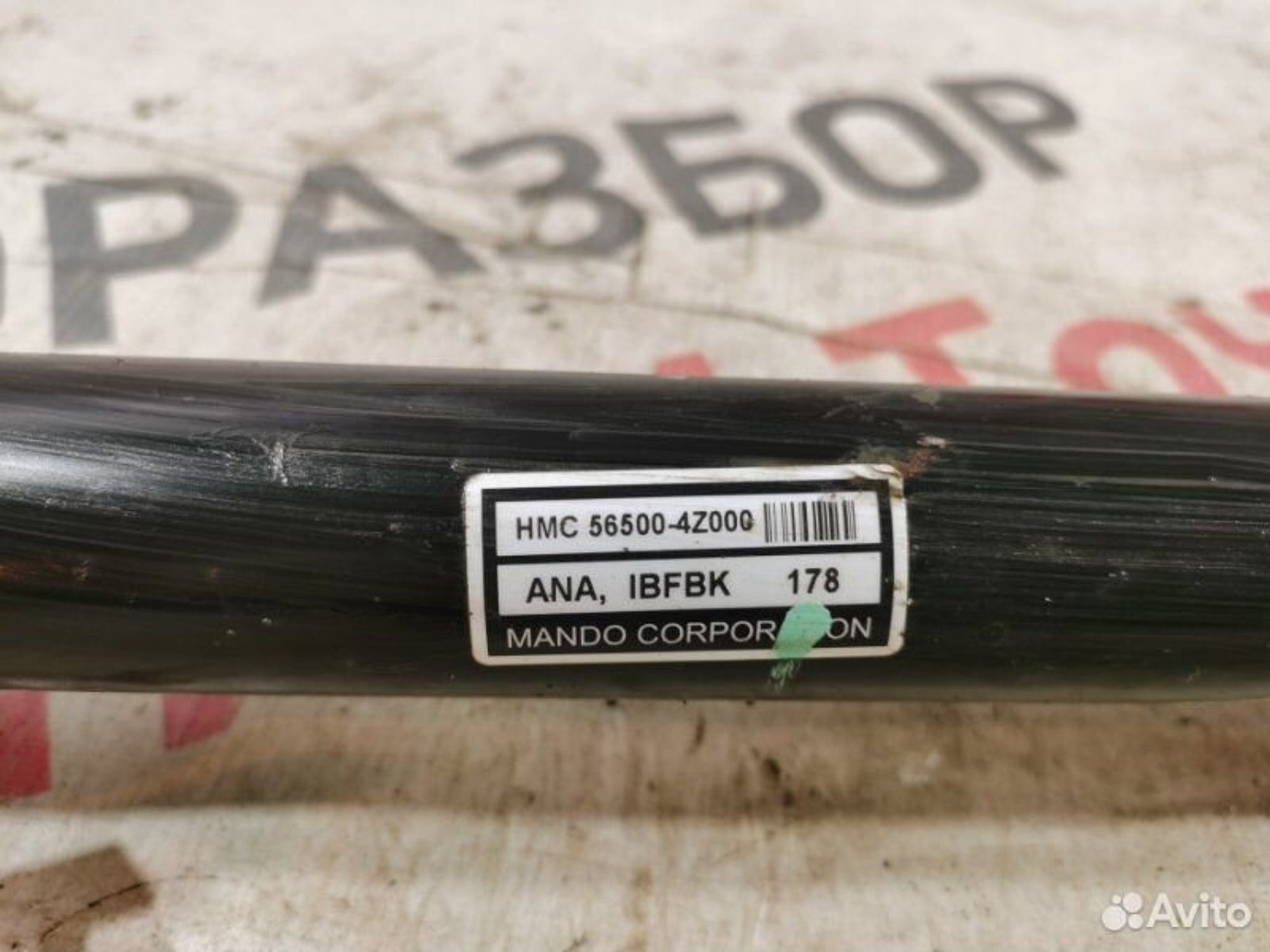 https://gcs.partsauto.market/rn-stockpro.appspot.com/thmbs/afb38d96ab8c9795ecac00e406b21163/766db6165cda6785e70ea0555db14e87/99084d680a04dbcc5cf52667fef896f4.jpg