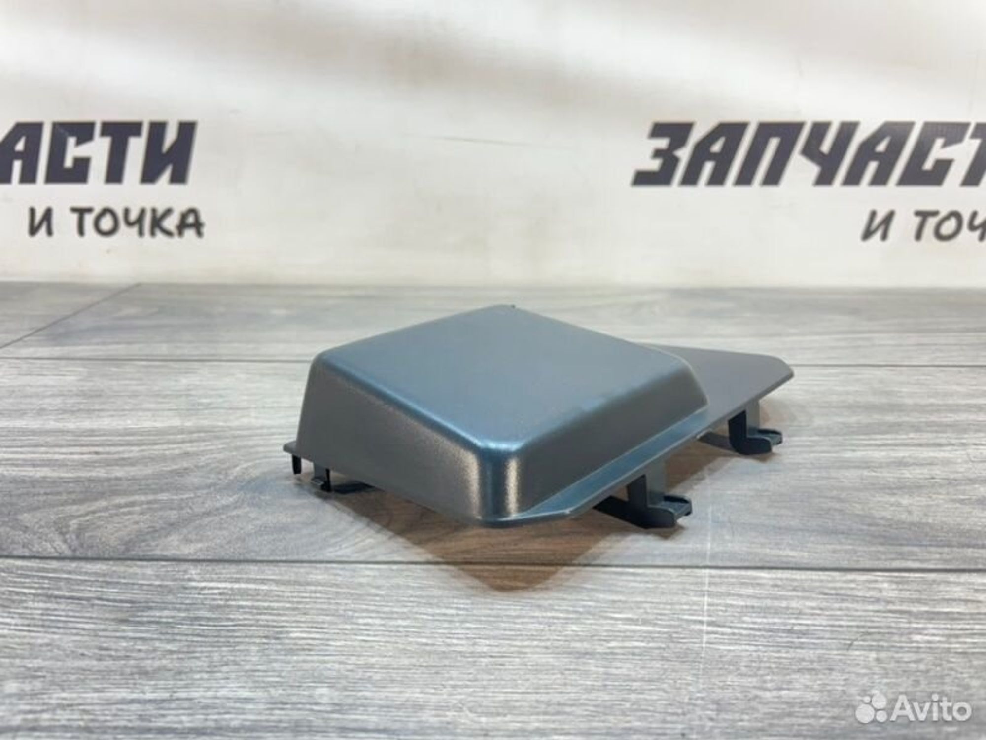 https://gcs.partsauto.market/rn-stockpro.appspot.com/thmbs/afb38d96ab8c9795ecac00e406b21163/76b3d4ed30570b869d3688898149732c/fbf81023bef1c868ff0849746cf708ce.jpg