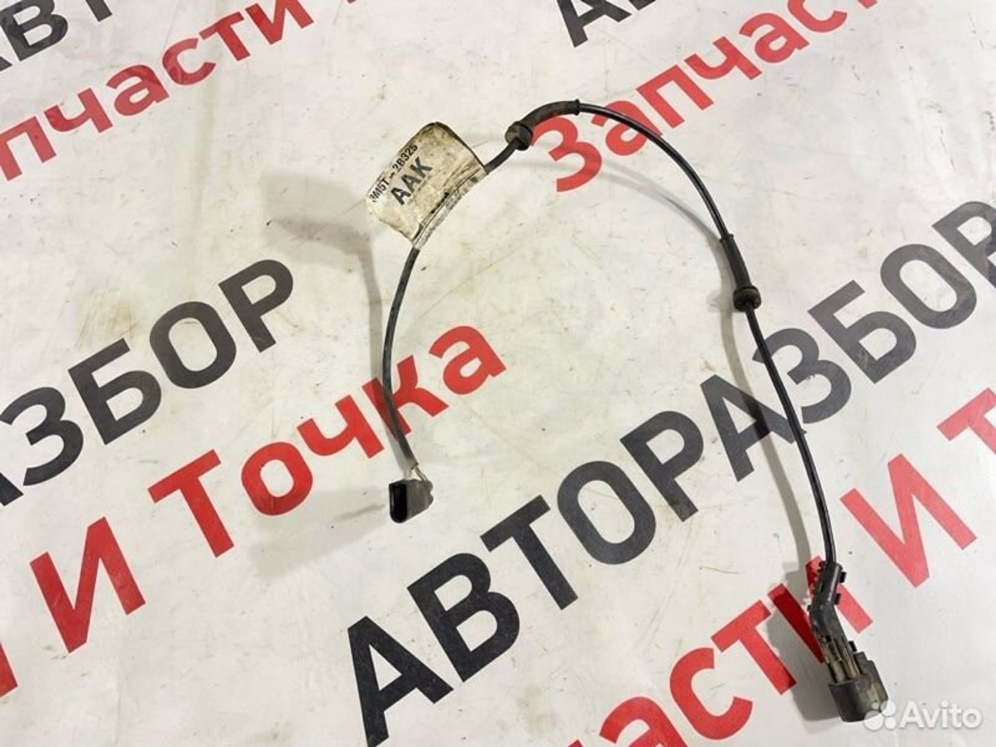 Провод датчика ABS задний Ford C-Max C214 2.0L MI4