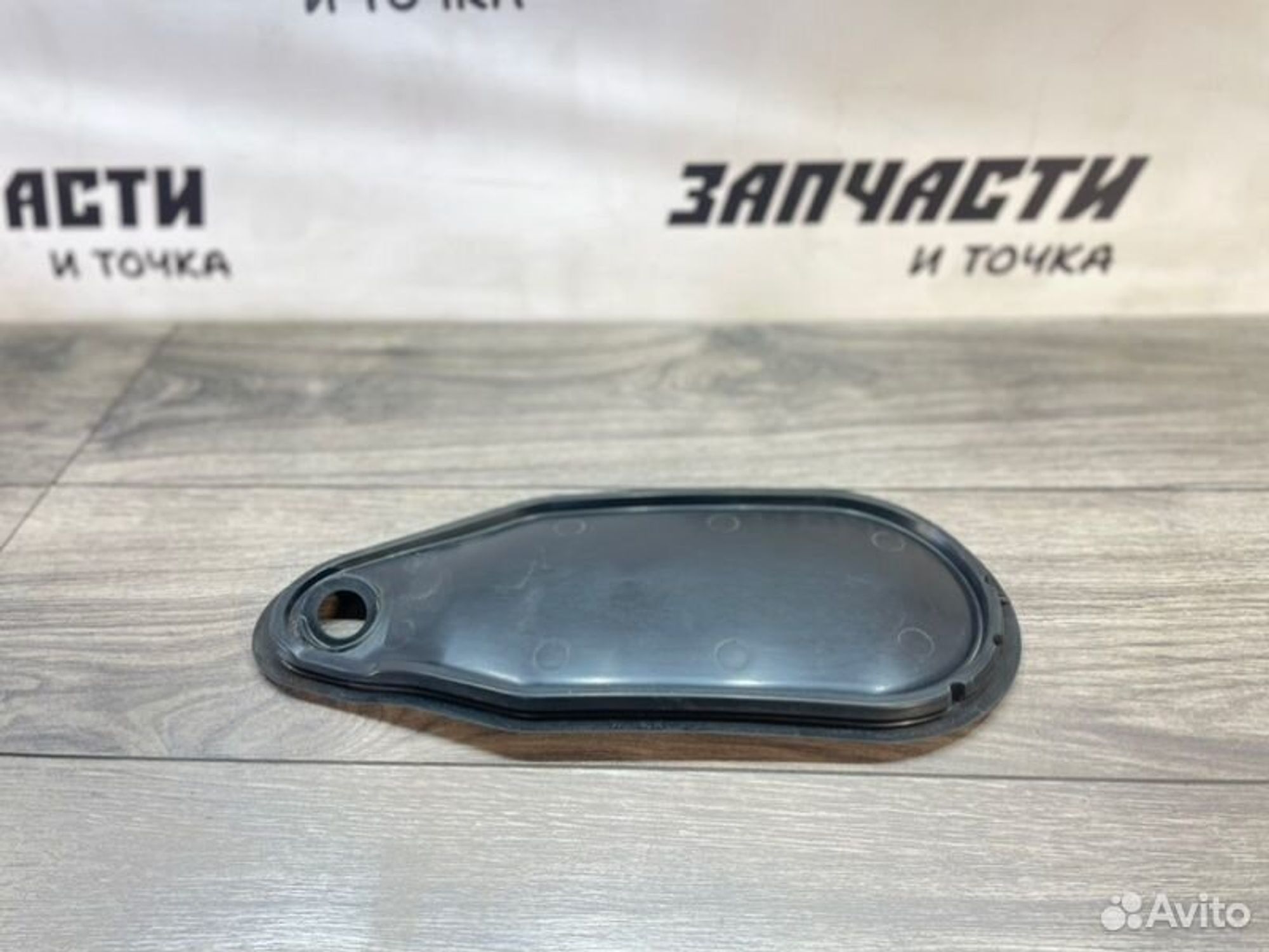 https://gcs.partsauto.market/rn-stockpro.appspot.com/thmbs/afb38d96ab8c9795ecac00e406b21163/76dd7ddd66e1cdcdcee4d4cae91d9de7/2d8e852b7011d50d1d745a6c8319215e.jpg