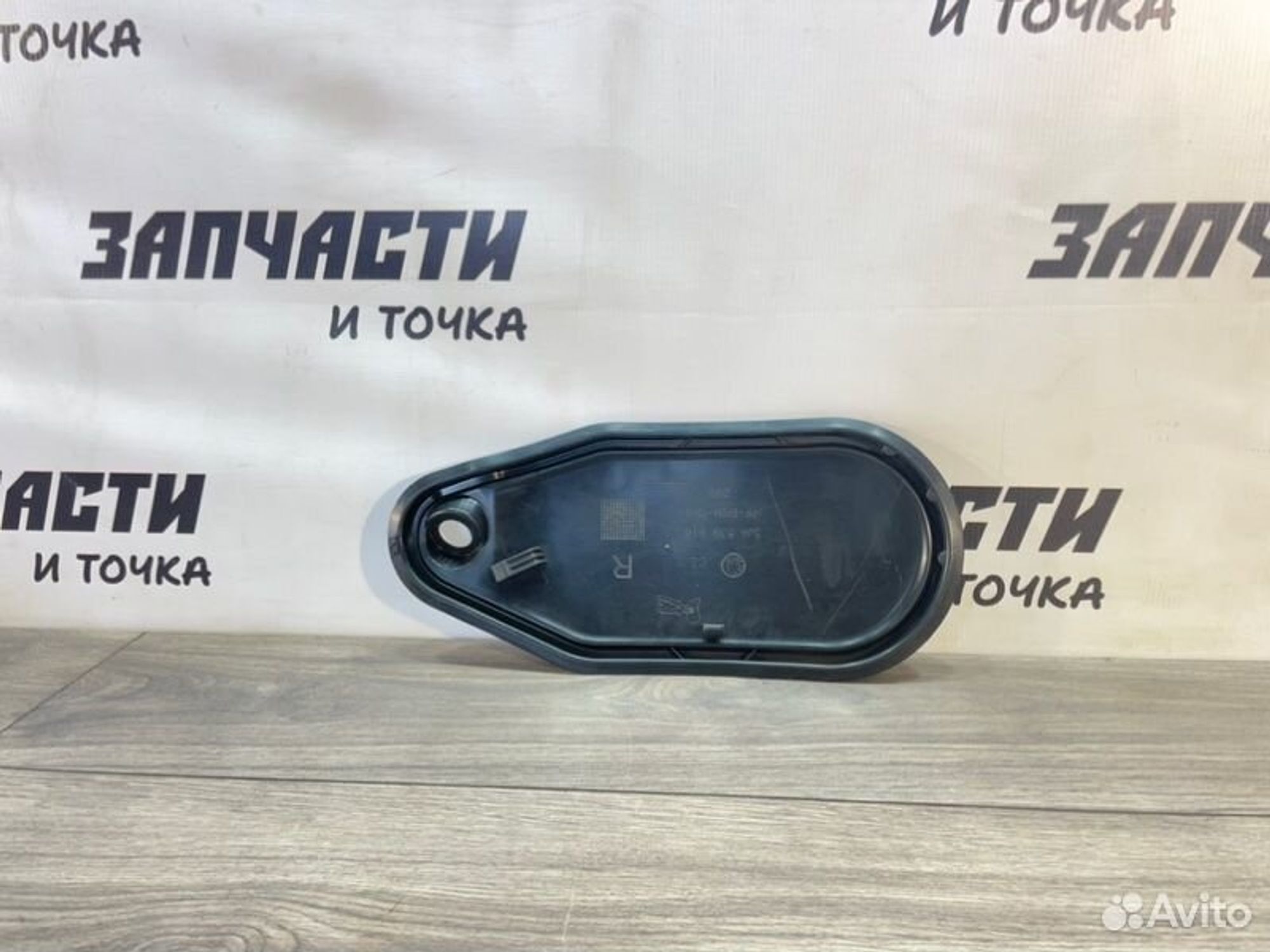 https://gcs.partsauto.market/rn-stockpro.appspot.com/thmbs/afb38d96ab8c9795ecac00e406b21163/76dd7ddd66e1cdcdcee4d4cae91d9de7/e80512814fa5c8f2e96fe0900a490b04.jpg