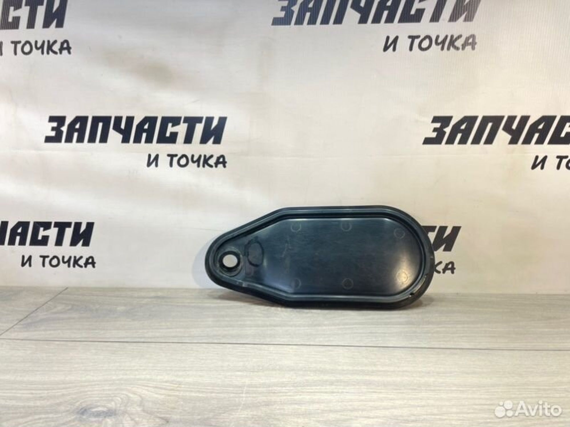 https://gcs.partsauto.market/rn-stockpro.appspot.com/thmbs/afb38d96ab8c9795ecac00e406b21163/76dd7ddd66e1cdcdcee4d4cae91d9de7/e9e8f6655efff05cfe9cf683fdfa583d.jpg