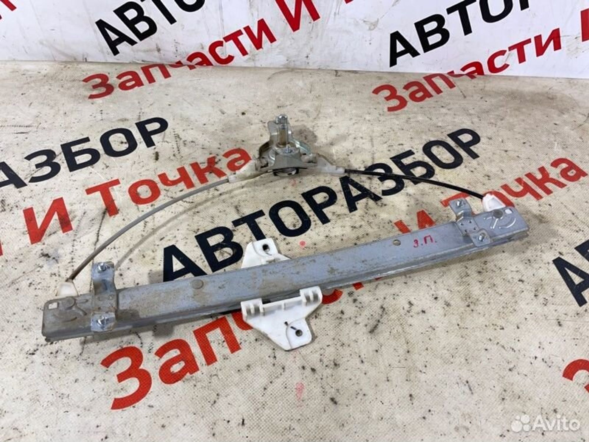 https://gcs.partsauto.market/rn-stockpro.appspot.com/thmbs/afb38d96ab8c9795ecac00e406b21163/76fcb1b2a69f3e18345e92630e2d266f/041ed4ec6c0429413c55f5257b79b05b.jpg