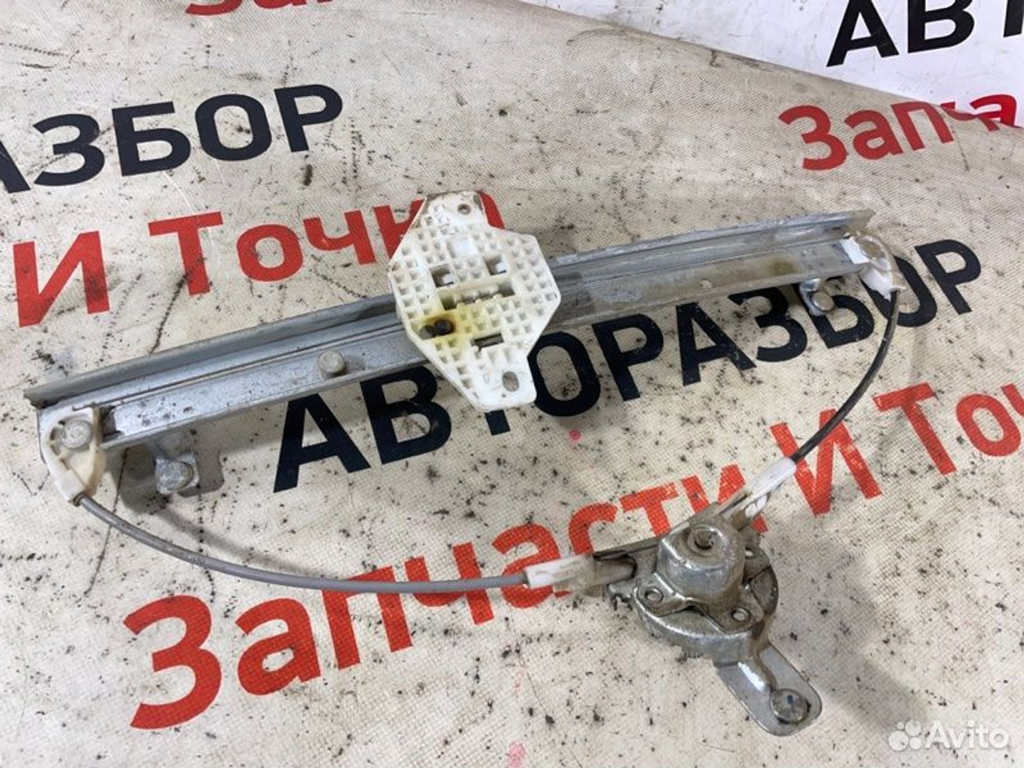 https://gcs.partsauto.market/rn-stockpro.appspot.com/thmbs/afb38d96ab8c9795ecac00e406b21163/76fcb1b2a69f3e18345e92630e2d266f/0b1e1964ecd569769d7ac8e04882f51c.jpg