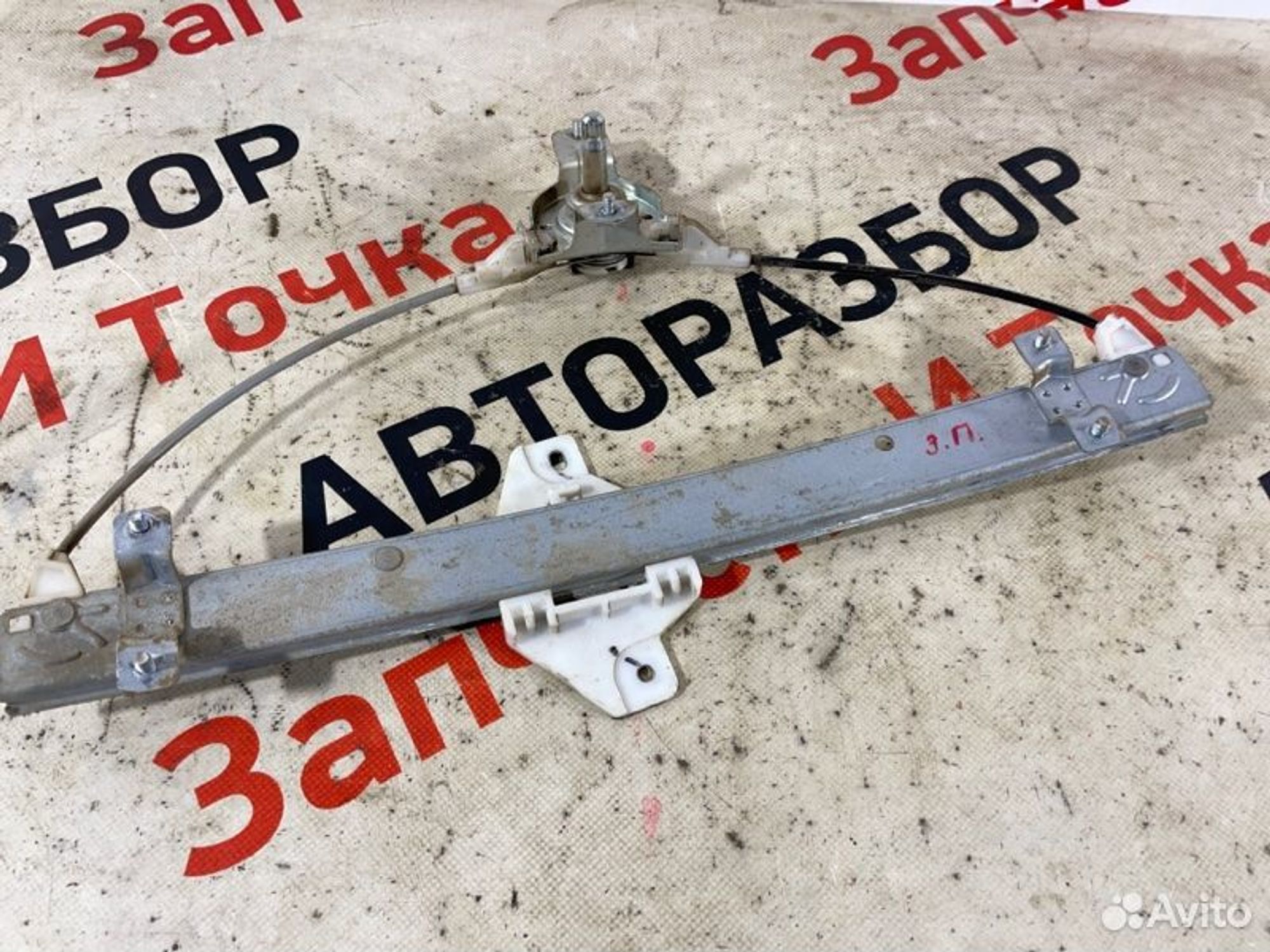 https://gcs.partsauto.market/rn-stockpro.appspot.com/thmbs/afb38d96ab8c9795ecac00e406b21163/76fcb1b2a69f3e18345e92630e2d266f/20969e624e112669e9b18c68471aa24f.jpg