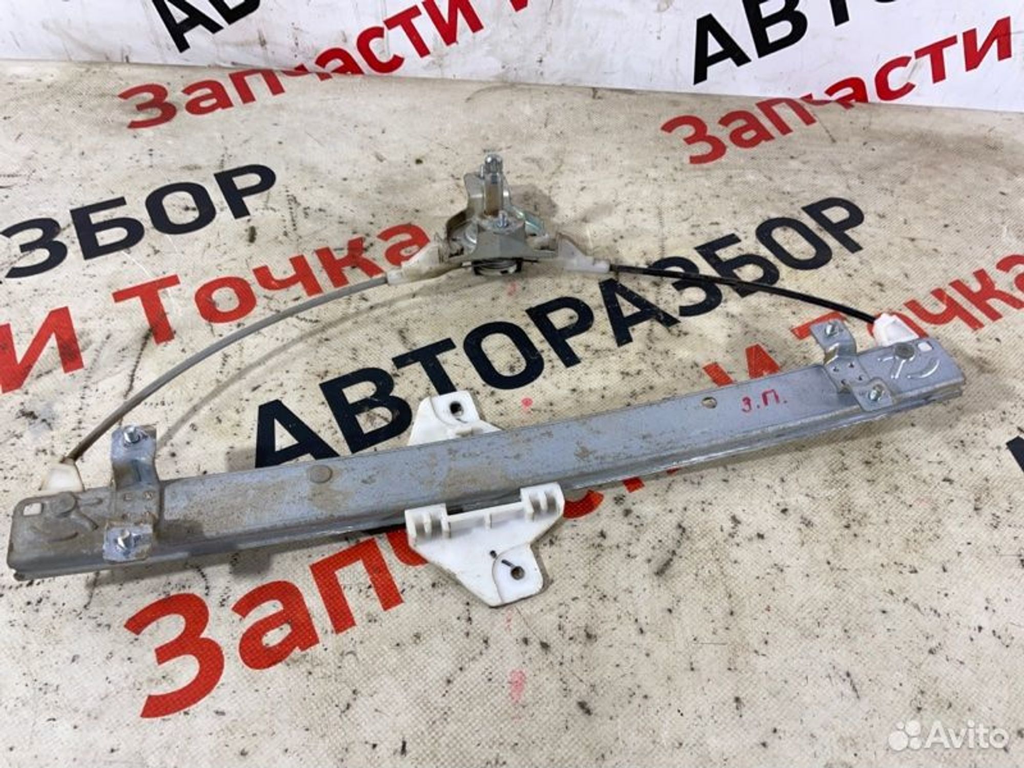 https://gcs.partsauto.market/rn-stockpro.appspot.com/thmbs/afb38d96ab8c9795ecac00e406b21163/76fcb1b2a69f3e18345e92630e2d266f/92f04135b01774c486ad3024a4675dfb.jpg
