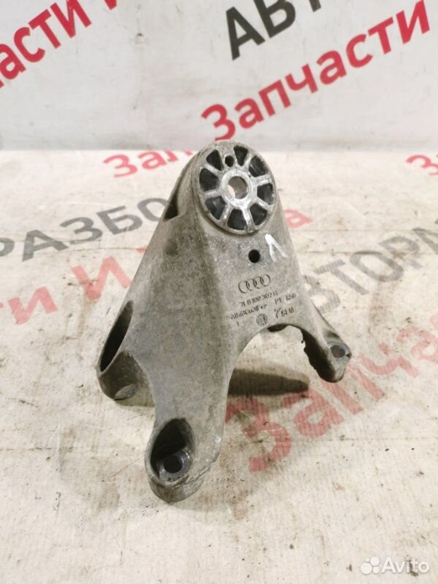 https://gcs.partsauto.market/rn-stockpro.appspot.com/thmbs/afb38d96ab8c9795ecac00e406b21163/7704b33bac17ca5606ef5829e5aa2810/00dba8a293ac0592369b158c5ccb2c5e.jpg