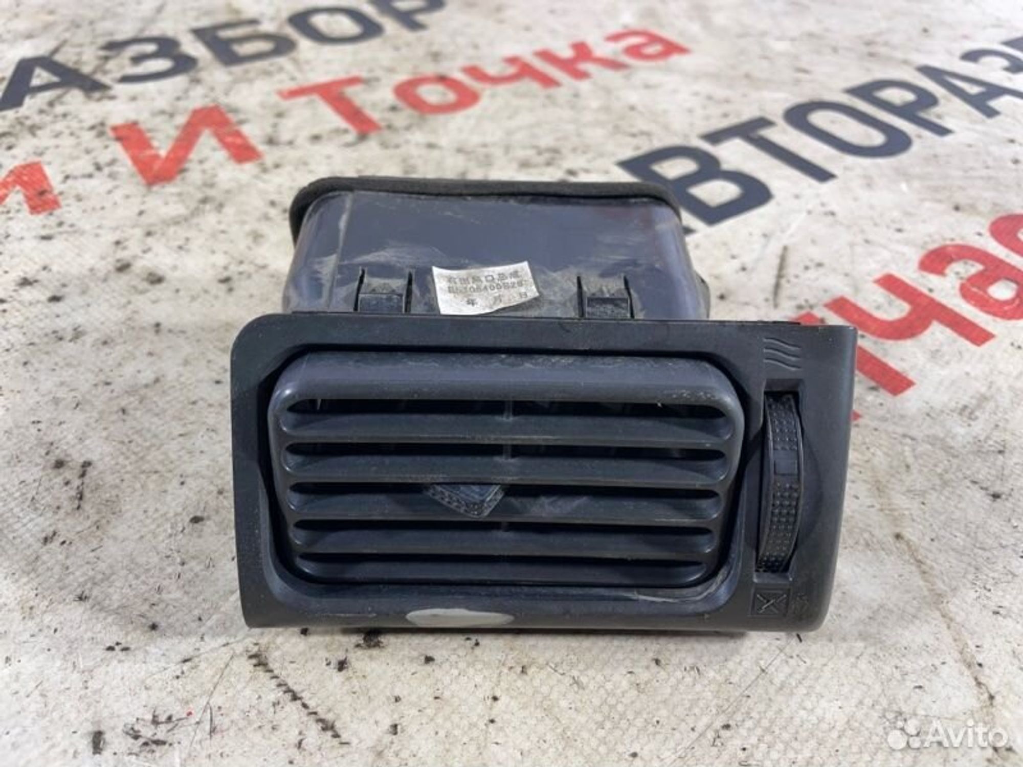 https://gcs.partsauto.market/rn-stockpro.appspot.com/thmbs/afb38d96ab8c9795ecac00e406b21163/775a100a961b36737a82a2a1bad90f42/6bc234c1863ad32343016df2b8baf3ce.jpg