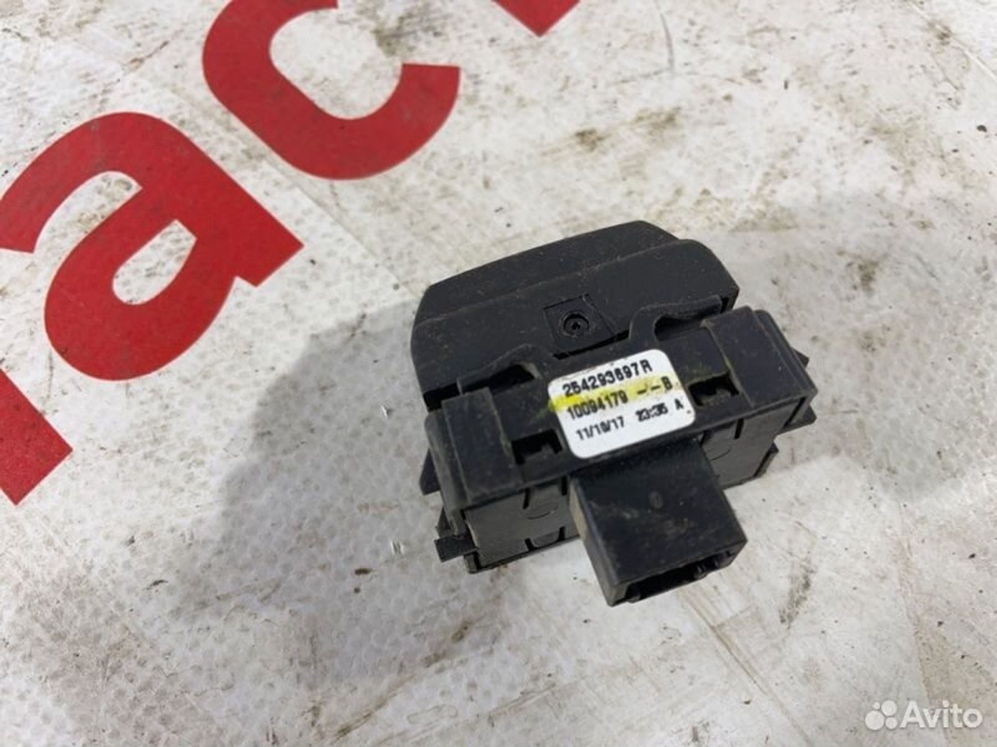 https://gcs.partsauto.market/rn-stockpro.appspot.com/thmbs/afb38d96ab8c9795ecac00e406b21163/775cd2a38ae725484ecf60e850a42557/930d85b75dc61c08d043de849ddc1550.jpg