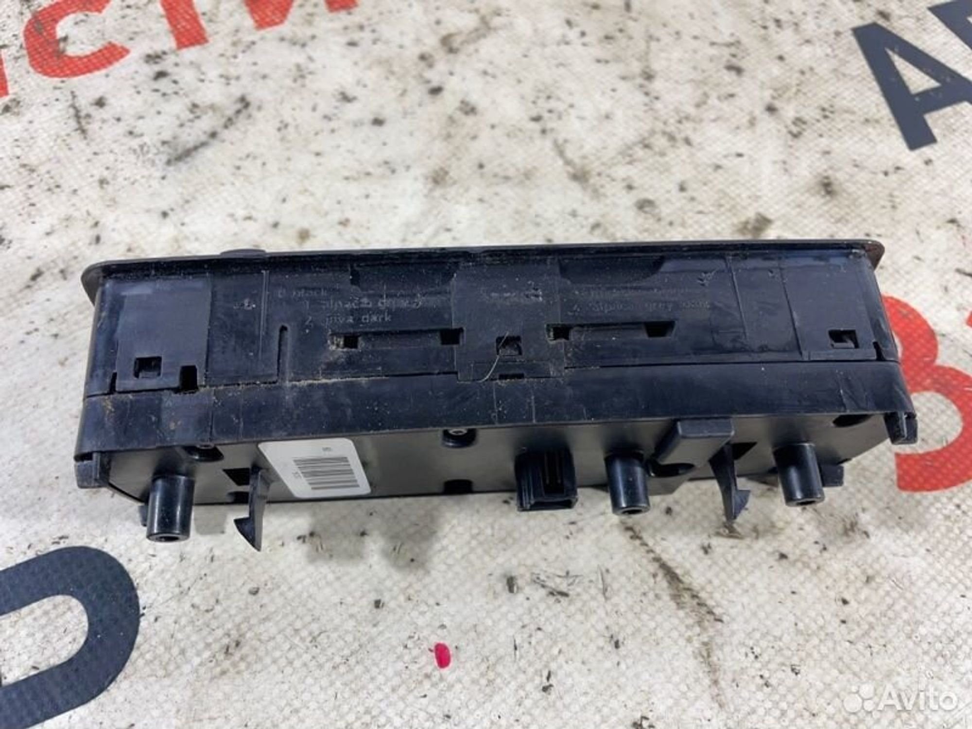 https://gcs.partsauto.market/rn-stockpro.appspot.com/thmbs/afb38d96ab8c9795ecac00e406b21163/7770549ca58b190f140195ae394ee2dd/e06fc15dcb8b9adcb78d327835fa1736.jpg