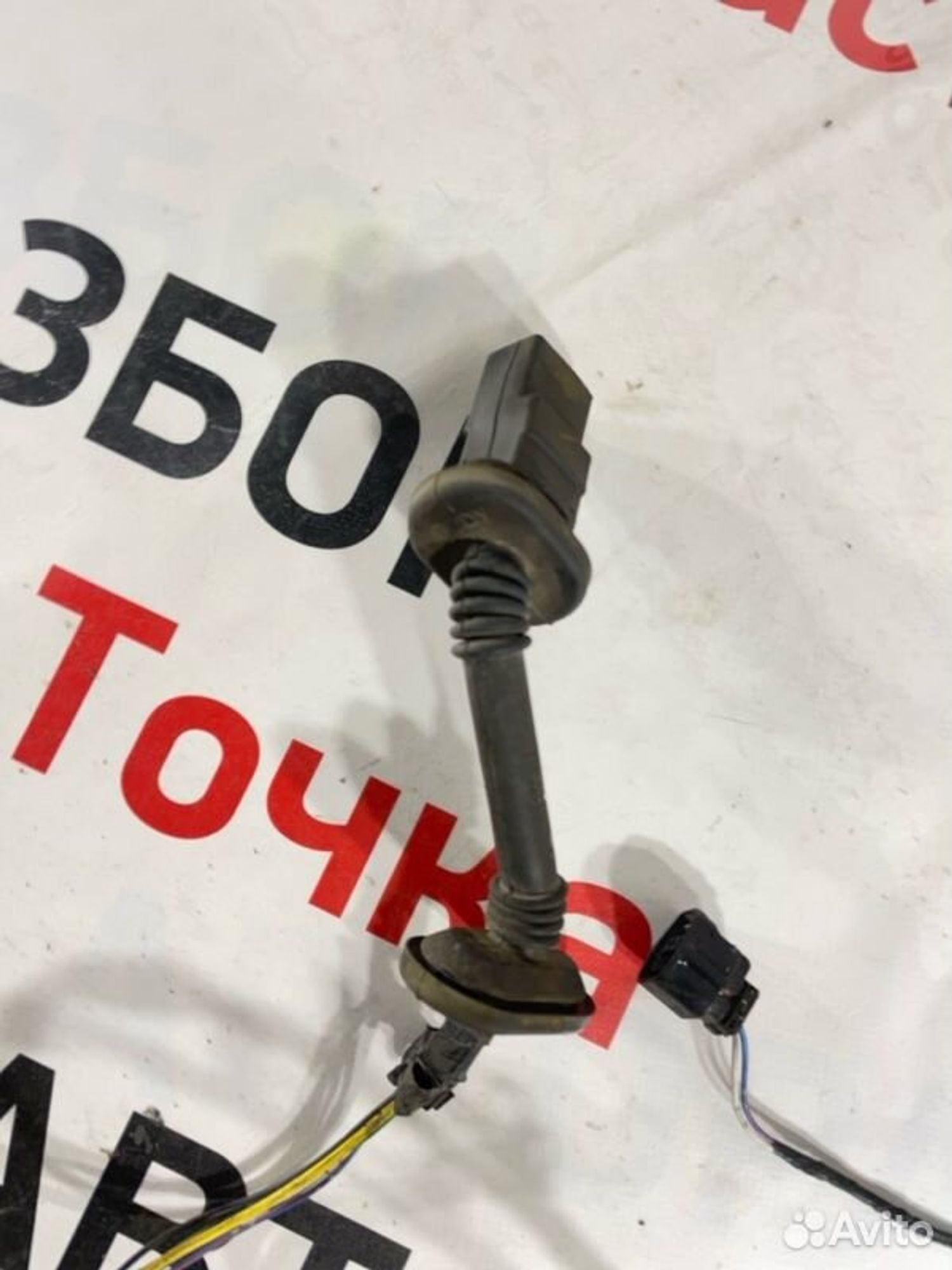 https://gcs.partsauto.market/rn-stockpro.appspot.com/thmbs/afb38d96ab8c9795ecac00e406b21163/777b9873e2e43fb9cb358409f81e35ab/bc916e377675190584efbcea558bac4a.jpg