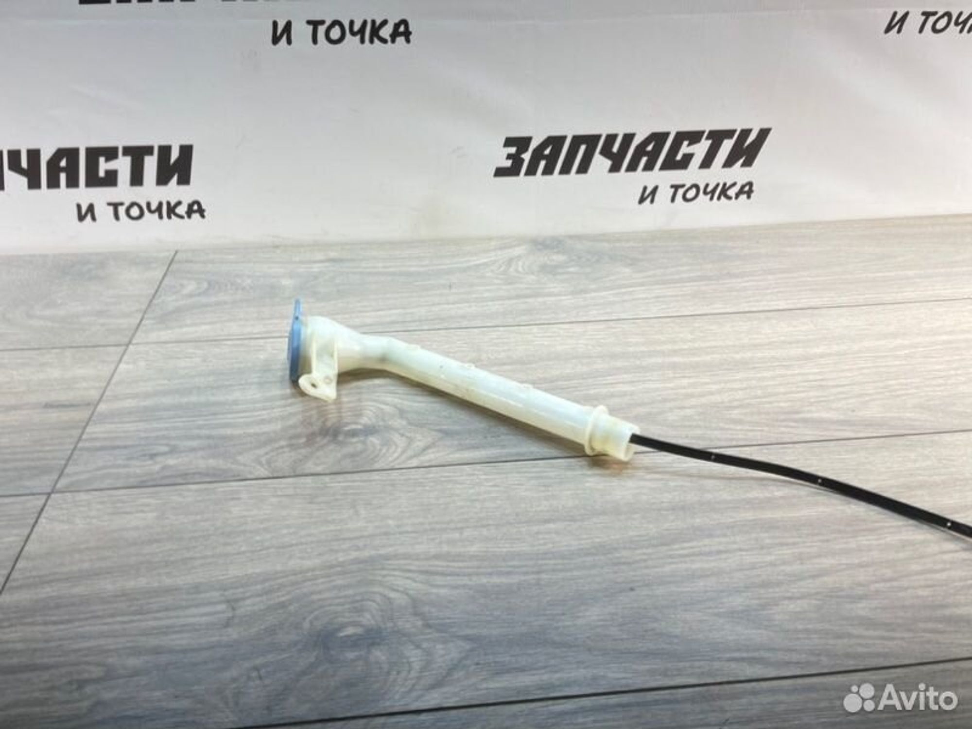 https://gcs.partsauto.market/rn-stockpro.appspot.com/thmbs/afb38d96ab8c9795ecac00e406b21163/7784baf3d2e30cd4a8bf3b8c70c80a56/ebd4eb5b17cfed2f4b986215036d5a0c.jpg