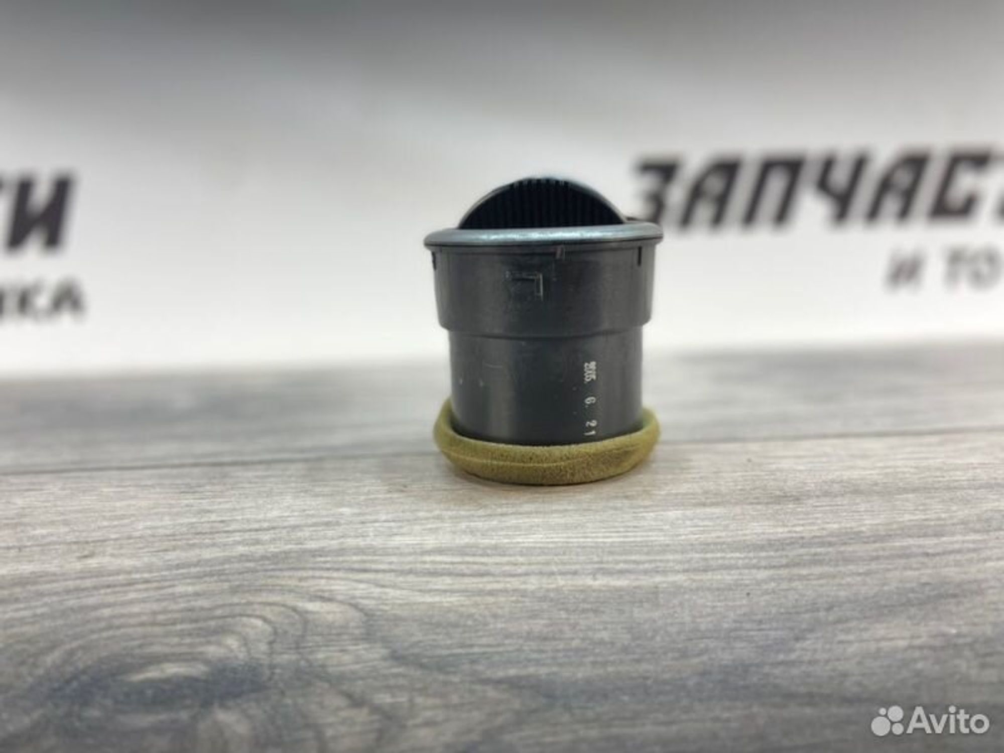 https://gcs.partsauto.market/rn-stockpro.appspot.com/thmbs/afb38d96ab8c9795ecac00e406b21163/7789956baa2248be80652ec15e2cc6f4/c4ced620802a2fd83438032b751b7e6f.jpg