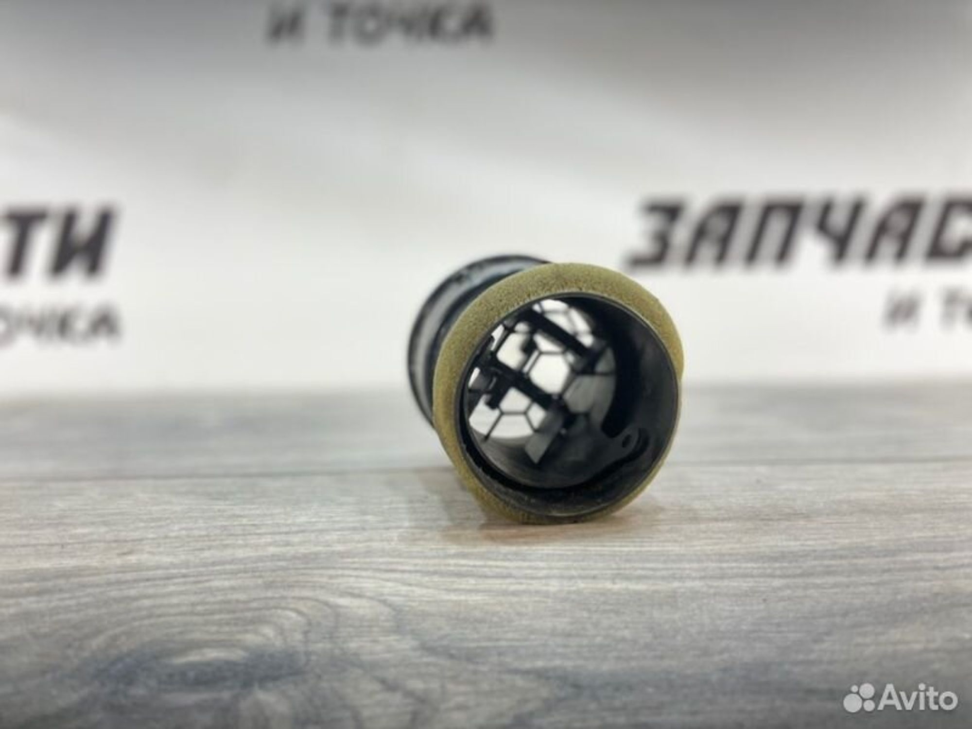 https://gcs.partsauto.market/rn-stockpro.appspot.com/thmbs/afb38d96ab8c9795ecac00e406b21163/7789956baa2248be80652ec15e2cc6f4/ca26546089f3a9f1838f56e2fd681df4.jpg