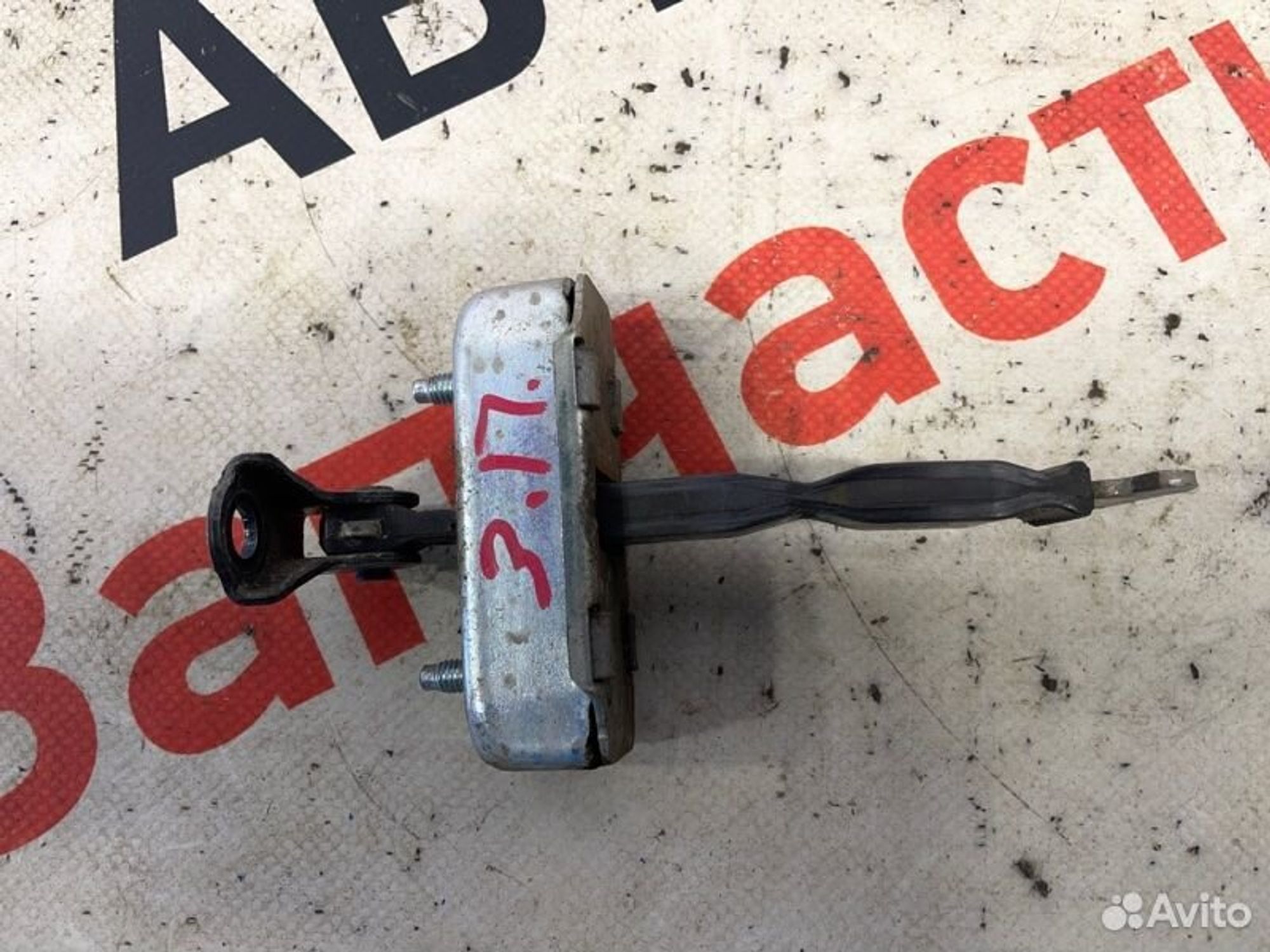 https://gcs.partsauto.market/rn-stockpro.appspot.com/thmbs/afb38d96ab8c9795ecac00e406b21163/77d708ce54bd8501078e6cb5b29cb9b4/650c25a10e6202cba7b57cfbb7815443.jpg