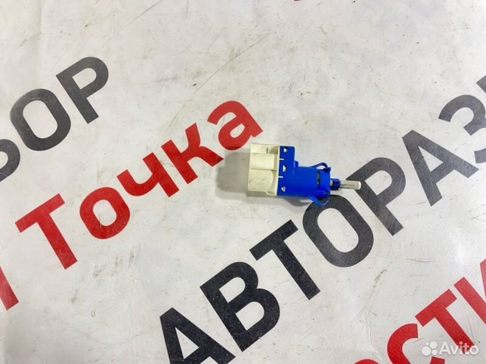https://gcs.partsauto.market/rn-stockpro.appspot.com/thmbs/afb38d96ab8c9795ecac00e406b21163/77e7533585bc775b6eab2351f08a4739/0f0baf96626e33293c3d91b356540f2d.jpg