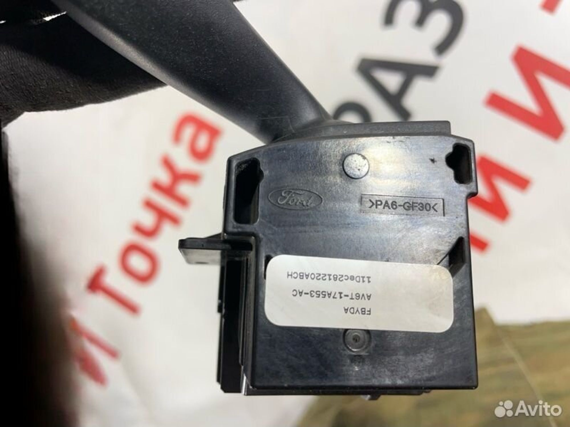 https://gcs.partsauto.market/rn-stockpro.appspot.com/thmbs/afb38d96ab8c9795ecac00e406b21163/78259f7a29563c4d256268f6879fa5dd/0114c5498815891979c4d3036fc315d2.jpg