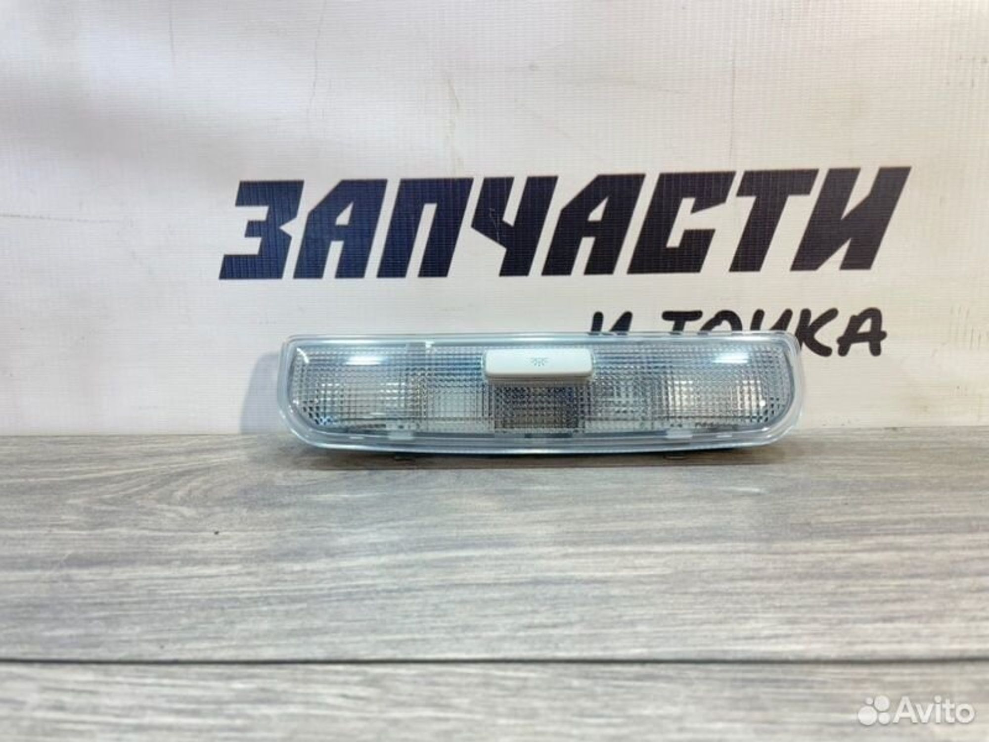 https://gcs.partsauto.market/rn-stockpro.appspot.com/thmbs/afb38d96ab8c9795ecac00e406b21163/7838b6f85a80e9ef166c59dc4a2d2ab2/0d6489f63b6230180de8074f1f0ec5a7.jpg