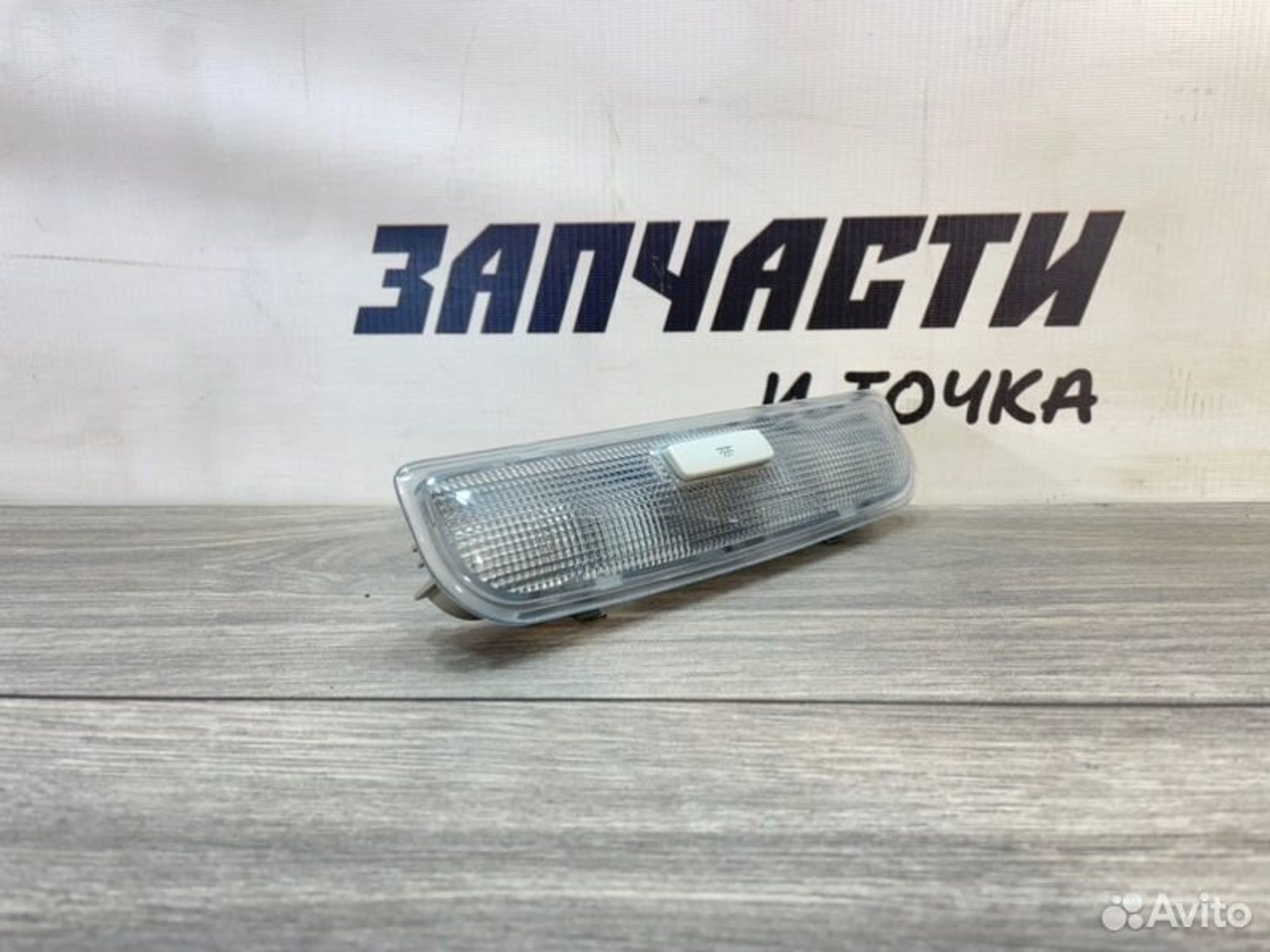 https://gcs.partsauto.market/rn-stockpro.appspot.com/thmbs/afb38d96ab8c9795ecac00e406b21163/7838b6f85a80e9ef166c59dc4a2d2ab2/29729edc9e0a1b52d91d07b8d6782d03.jpg