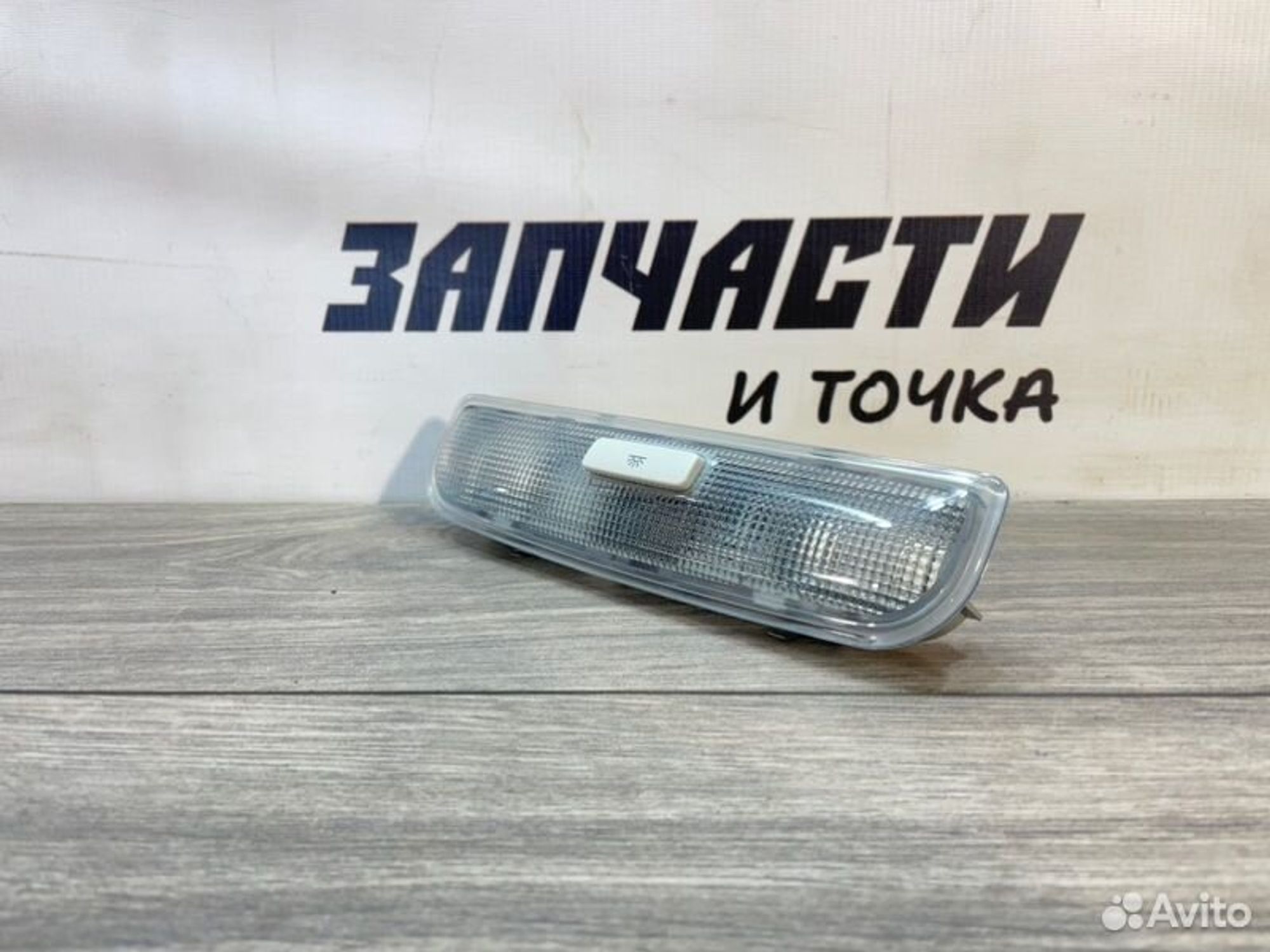 https://gcs.partsauto.market/rn-stockpro.appspot.com/thmbs/afb38d96ab8c9795ecac00e406b21163/7838b6f85a80e9ef166c59dc4a2d2ab2/8f9808a23ee6d3515cf8780198d9bfbe.jpg