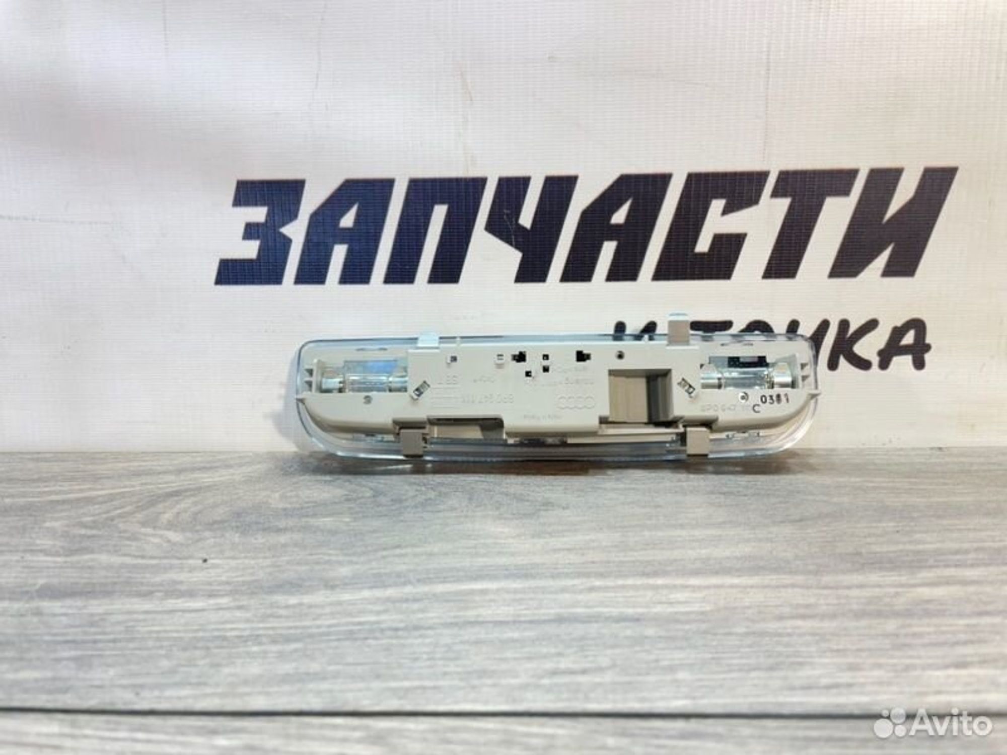 https://gcs.partsauto.market/rn-stockpro.appspot.com/thmbs/afb38d96ab8c9795ecac00e406b21163/7838b6f85a80e9ef166c59dc4a2d2ab2/91ddf7efbb6aaf78438120788fe1a07f.jpg