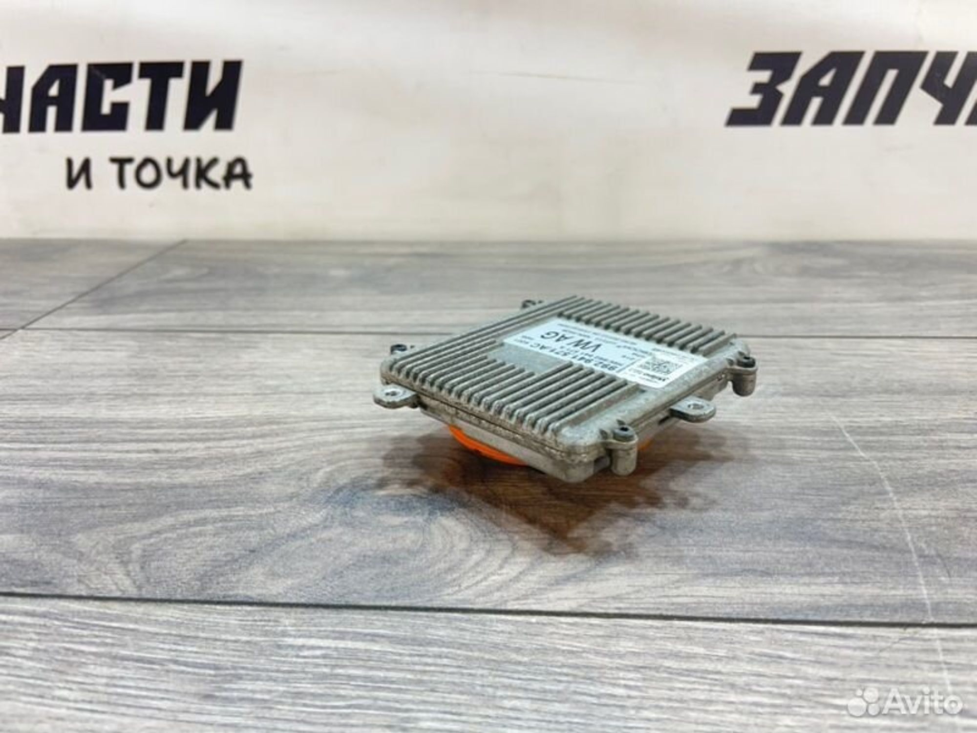 https://gcs.partsauto.market/rn-stockpro.appspot.com/thmbs/afb38d96ab8c9795ecac00e406b21163/784e7b3d4e952ed375a96440c56eddc0/1881f456c4a09ff8e54875bb94f00879.jpg