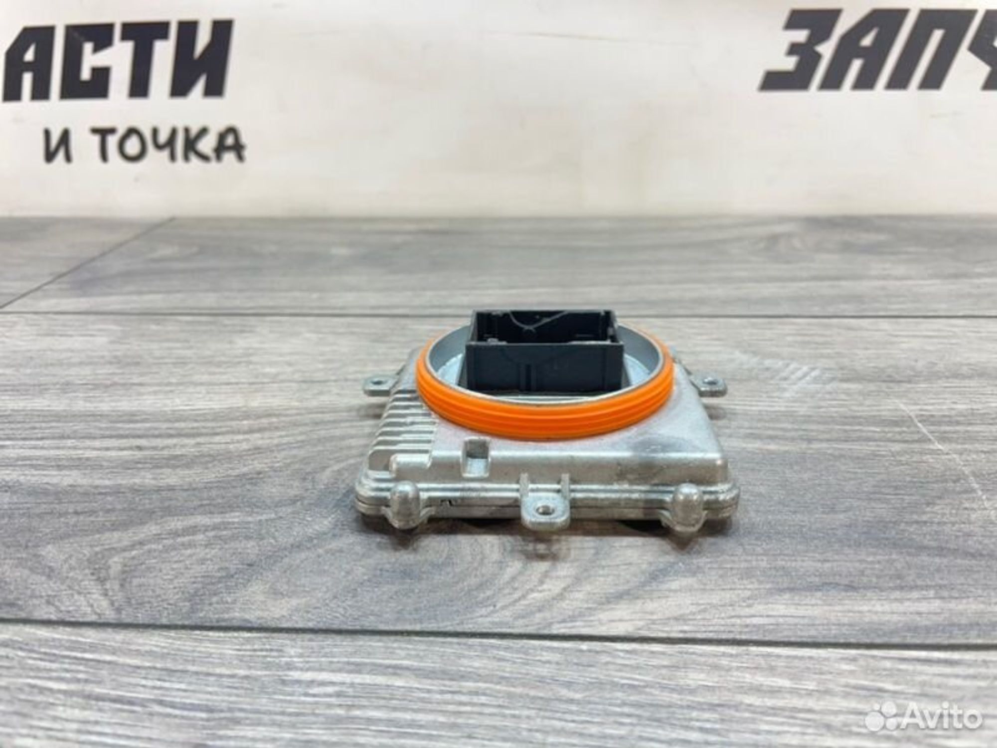 https://gcs.partsauto.market/rn-stockpro.appspot.com/thmbs/afb38d96ab8c9795ecac00e406b21163/784e7b3d4e952ed375a96440c56eddc0/2b67682b1852975a276830fbf90ac4c0.jpg