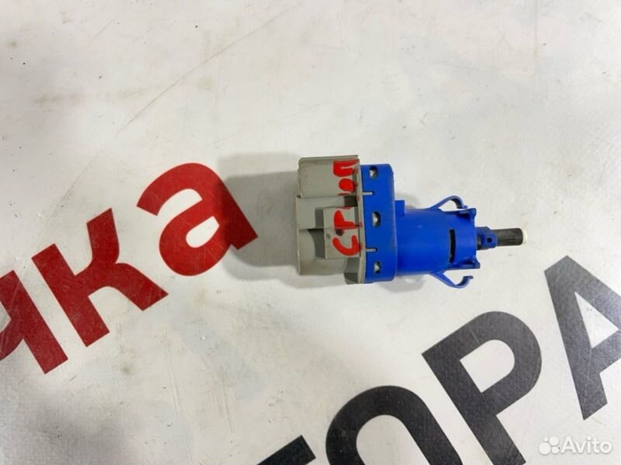 https://gcs.partsauto.market/rn-stockpro.appspot.com/thmbs/afb38d96ab8c9795ecac00e406b21163/78994a698e62c9a2d5ea4923fd3a15f7/567fd09d8359db420527394429ce6784.jpg
