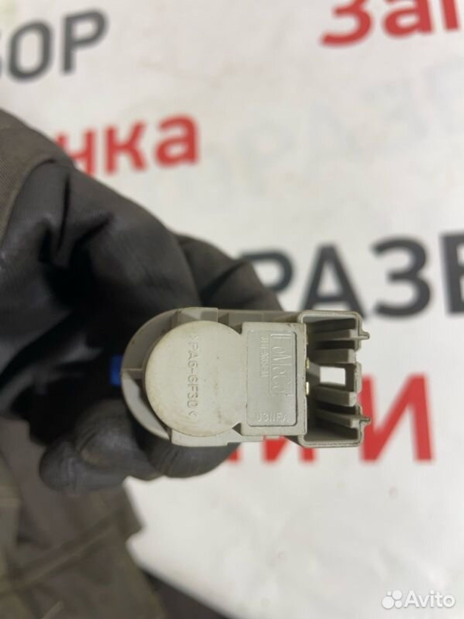 https://gcs.partsauto.market/rn-stockpro.appspot.com/thmbs/afb38d96ab8c9795ecac00e406b21163/78994a698e62c9a2d5ea4923fd3a15f7/9e29076dd0252cba4803001d424875f4.jpg
