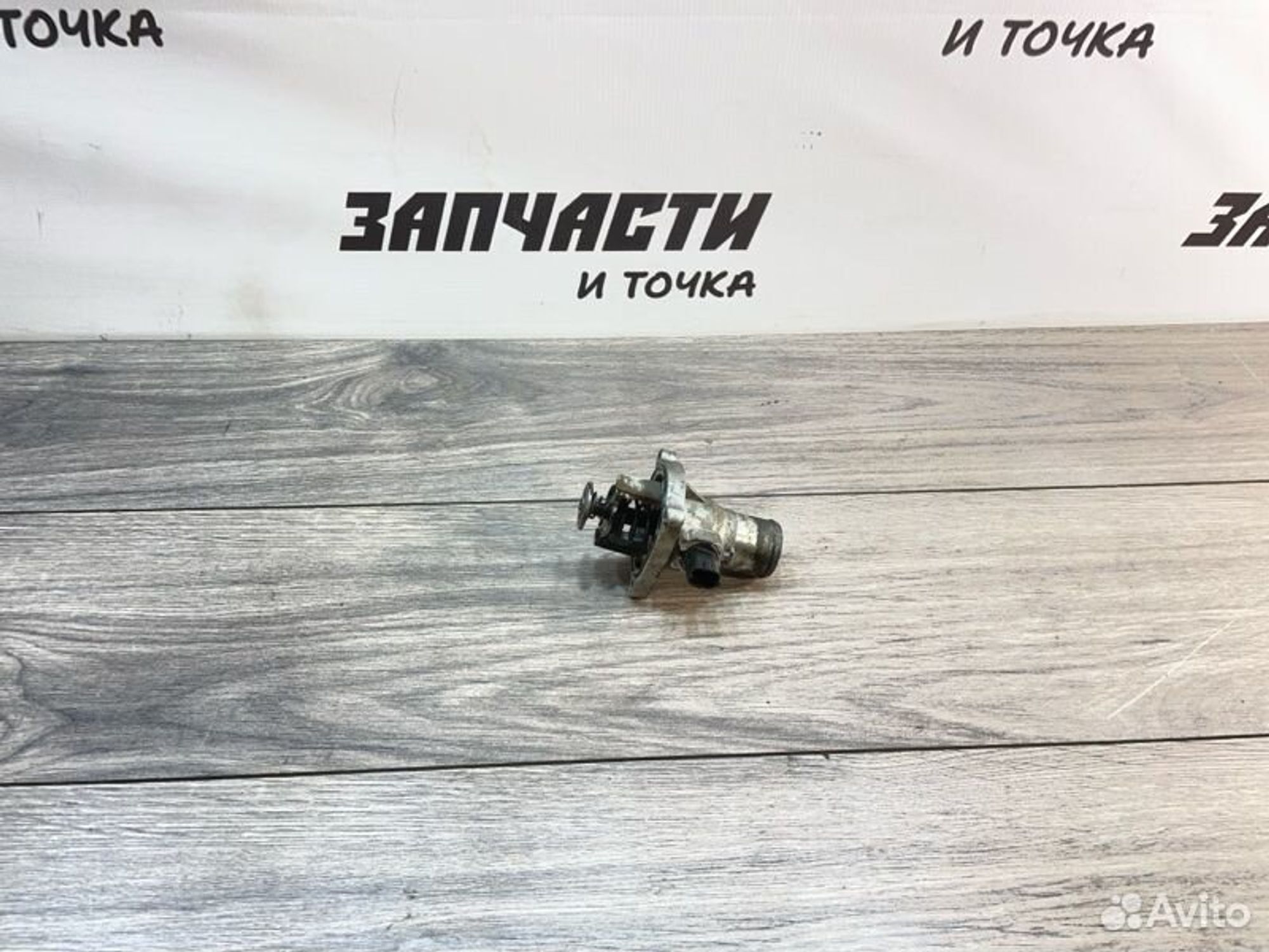 https://gcs.partsauto.market/rn-stockpro.appspot.com/thmbs/afb38d96ab8c9795ecac00e406b21163/789cff4f9a3733960e60596ae801cf15/5f31205d81b23dc727dca84a1b047291.jpg