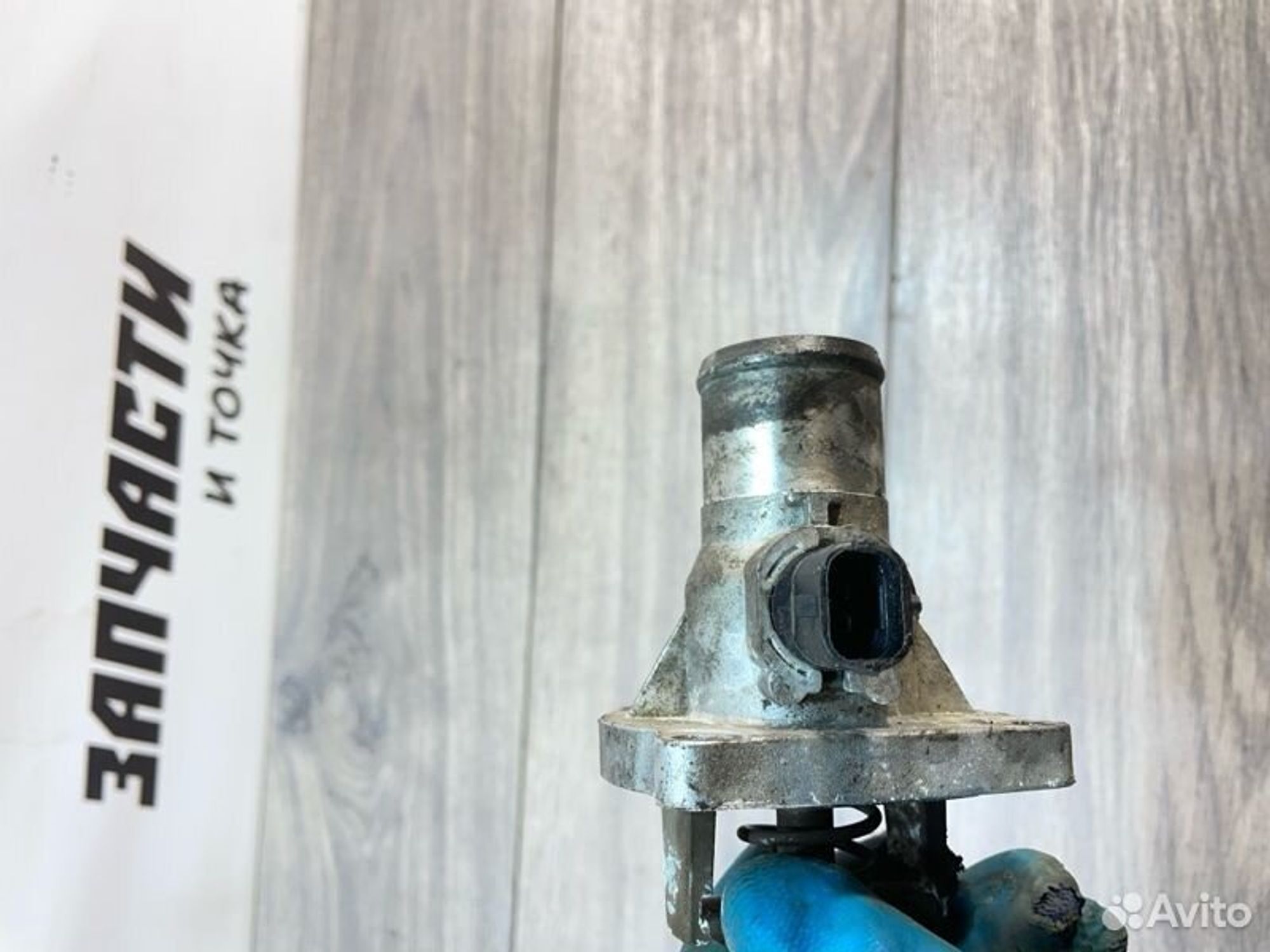 https://gcs.partsauto.market/rn-stockpro.appspot.com/thmbs/afb38d96ab8c9795ecac00e406b21163/789cff4f9a3733960e60596ae801cf15/fb1b1bb359ae6f38f5855bd70b0c8cbe.jpg